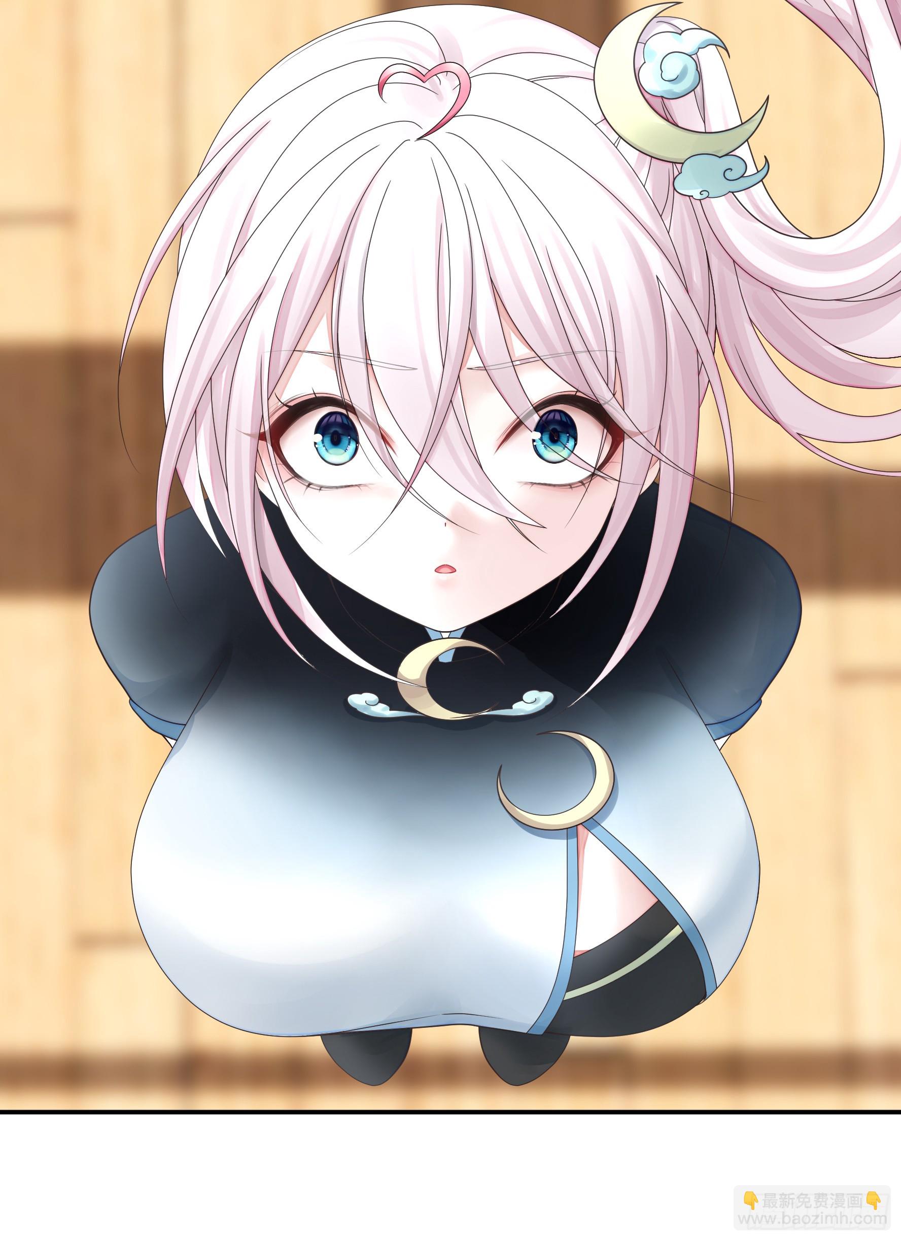 純情魅魔屑劍仙 - 本魅魔攤牌了 - 7