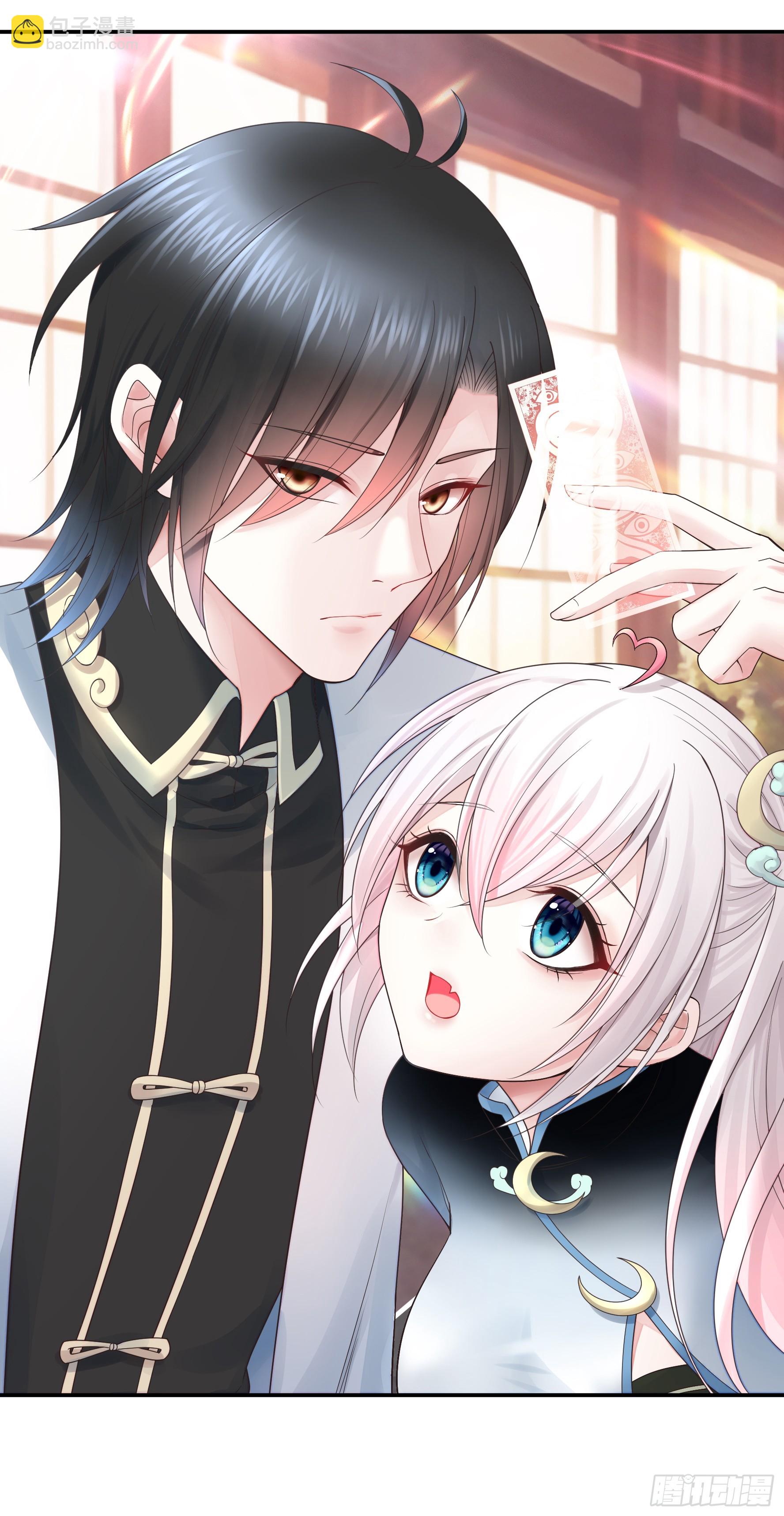 純情魅魔屑劍仙 - 本魅魔攤牌了 - 4