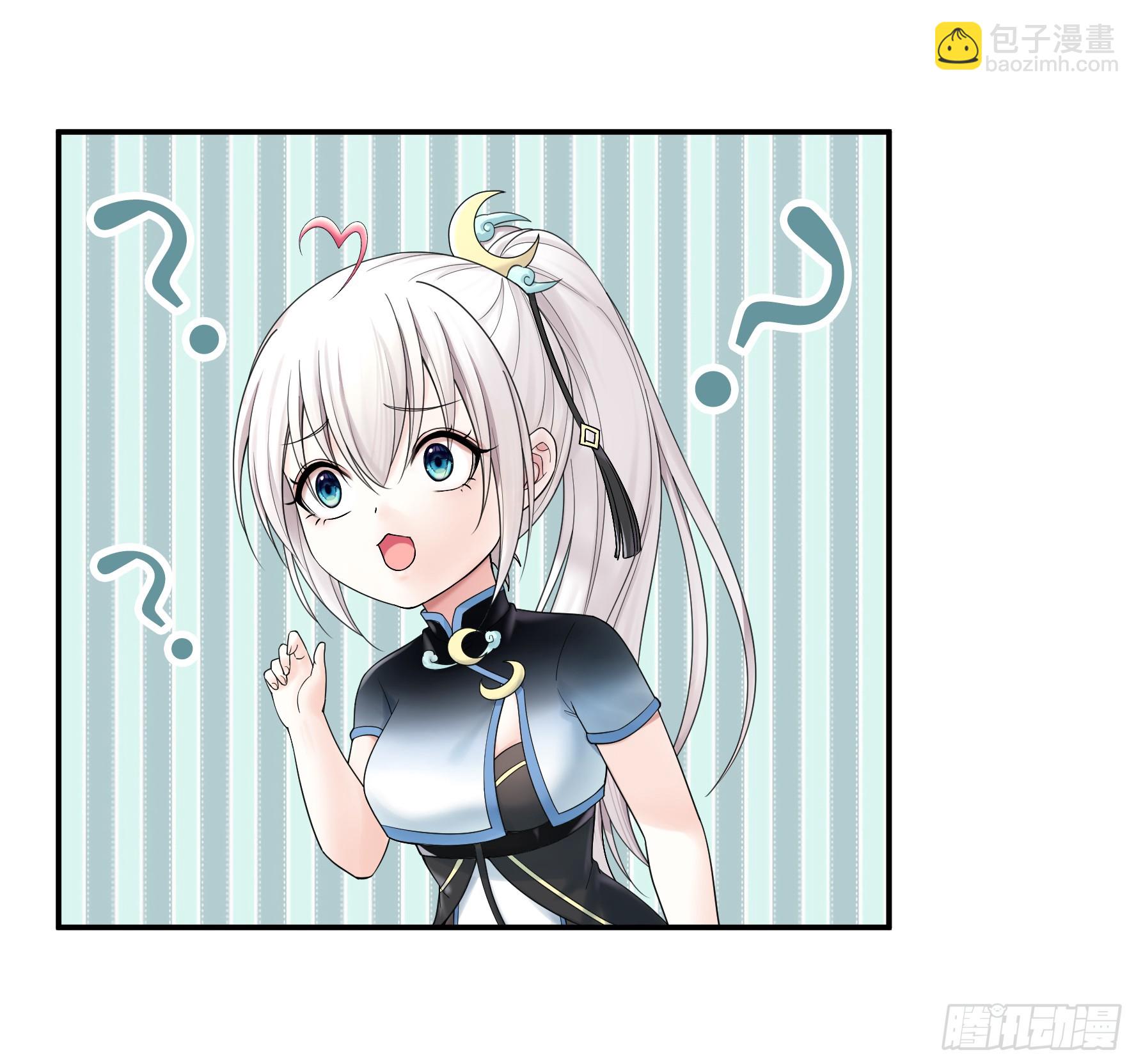 純情魅魔屑劍仙 - 本魅魔攤牌了 - 3