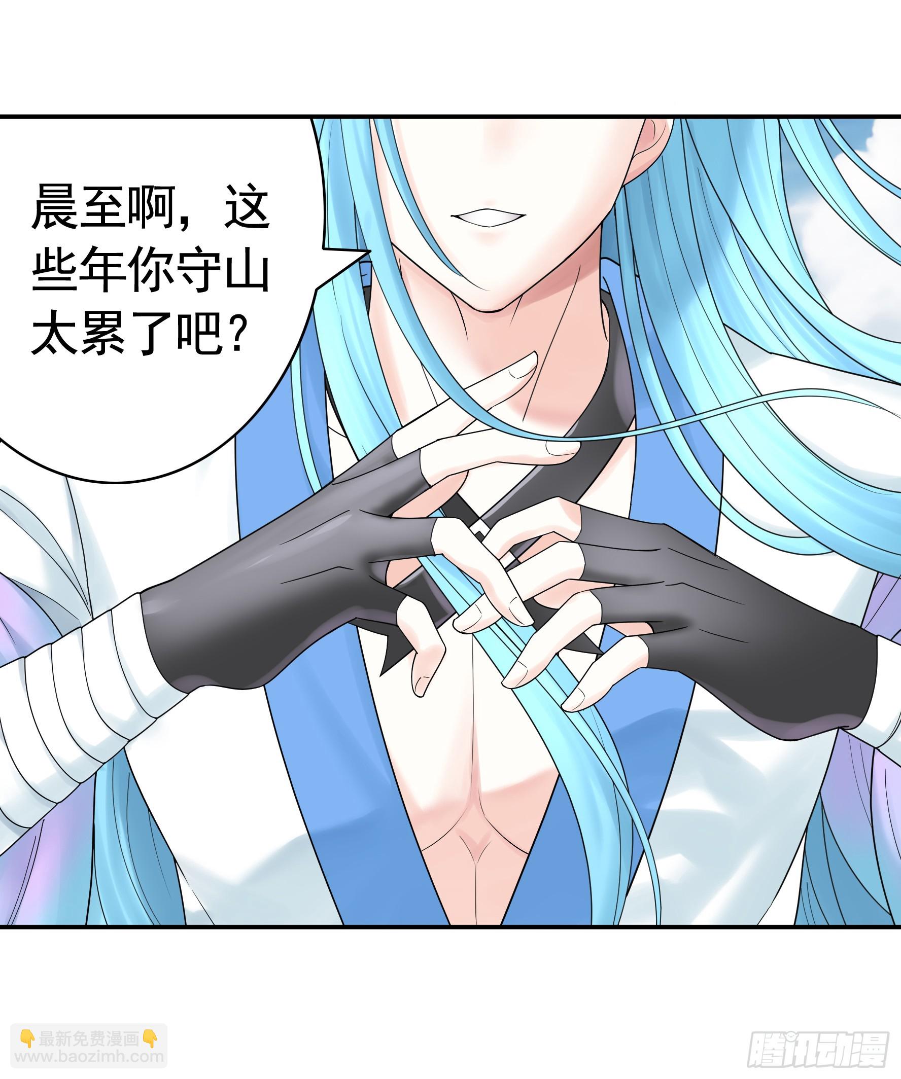 純情魅魔屑劍仙 - 一個眼神而已(1/2) - 4