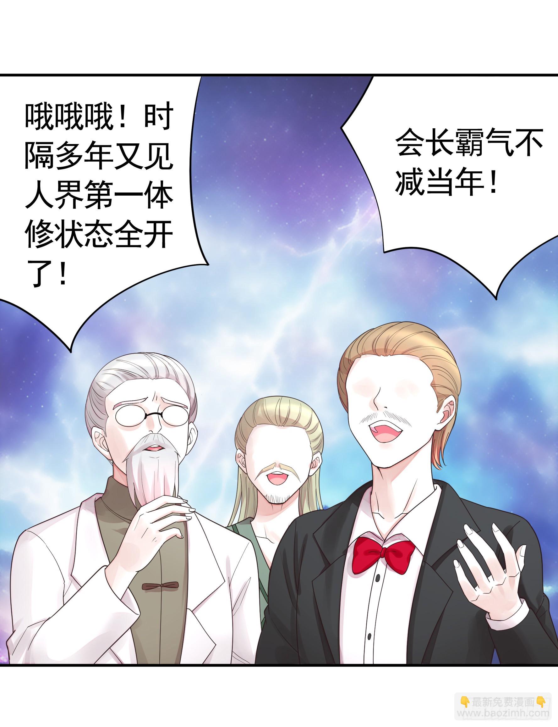 純情魅魔屑劍仙 - 一個眼神而已(1/2) - 4