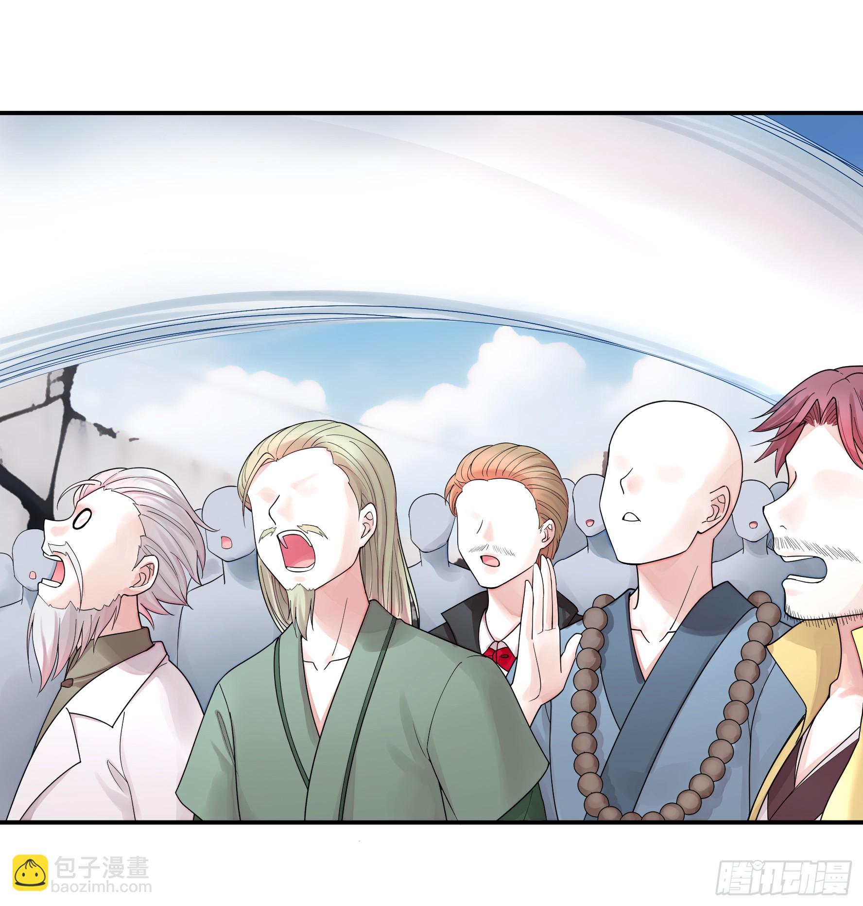 純情魅魔屑劍仙 - 一個眼神而已(1/2) - 1