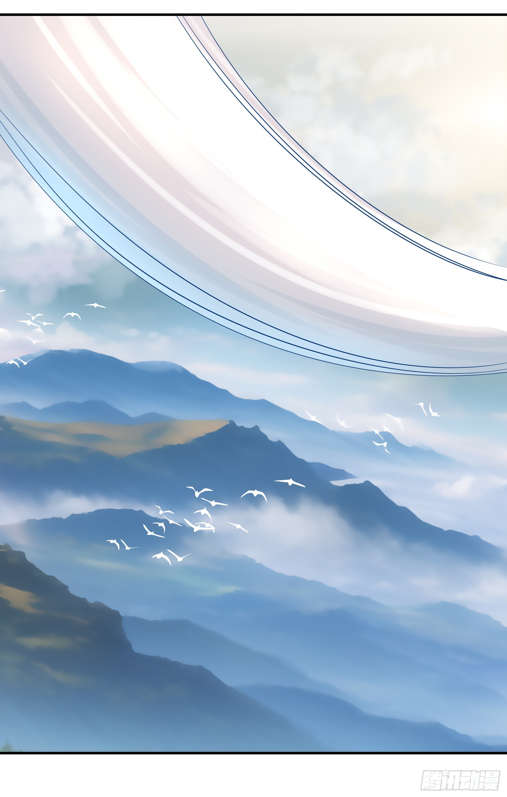 純情魅魔屑劍仙 - 一個眼神而已(1/2) - 3