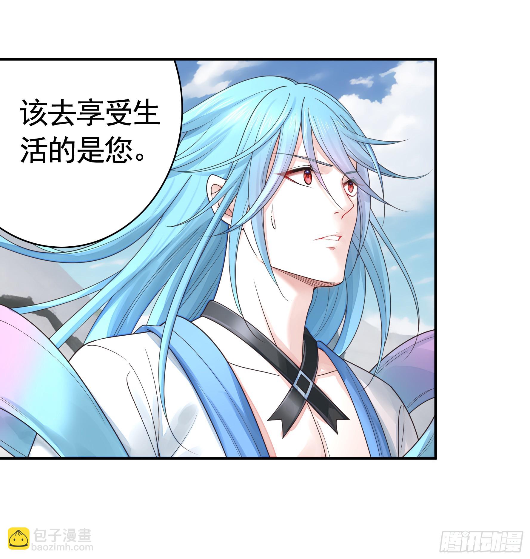 純情魅魔屑劍仙 - 一個眼神而已(1/2) - 5