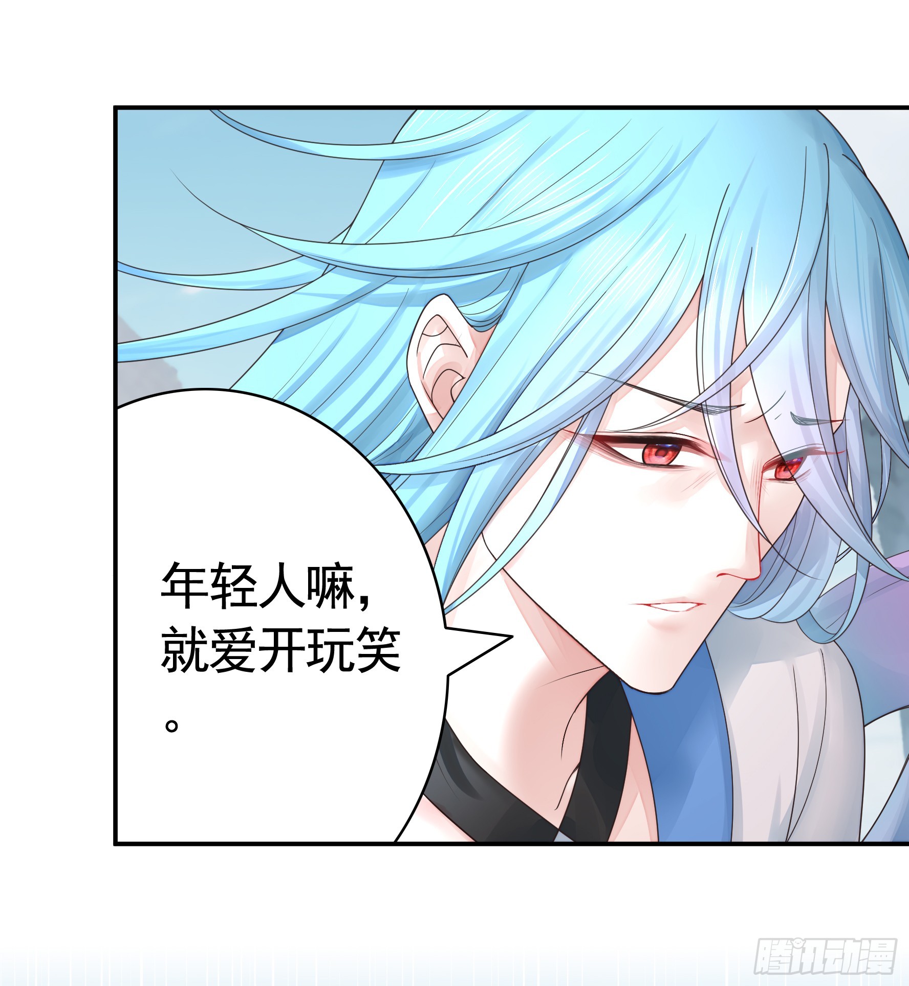 純情魅魔屑劍仙 - 一個眼神而已(1/2) - 6