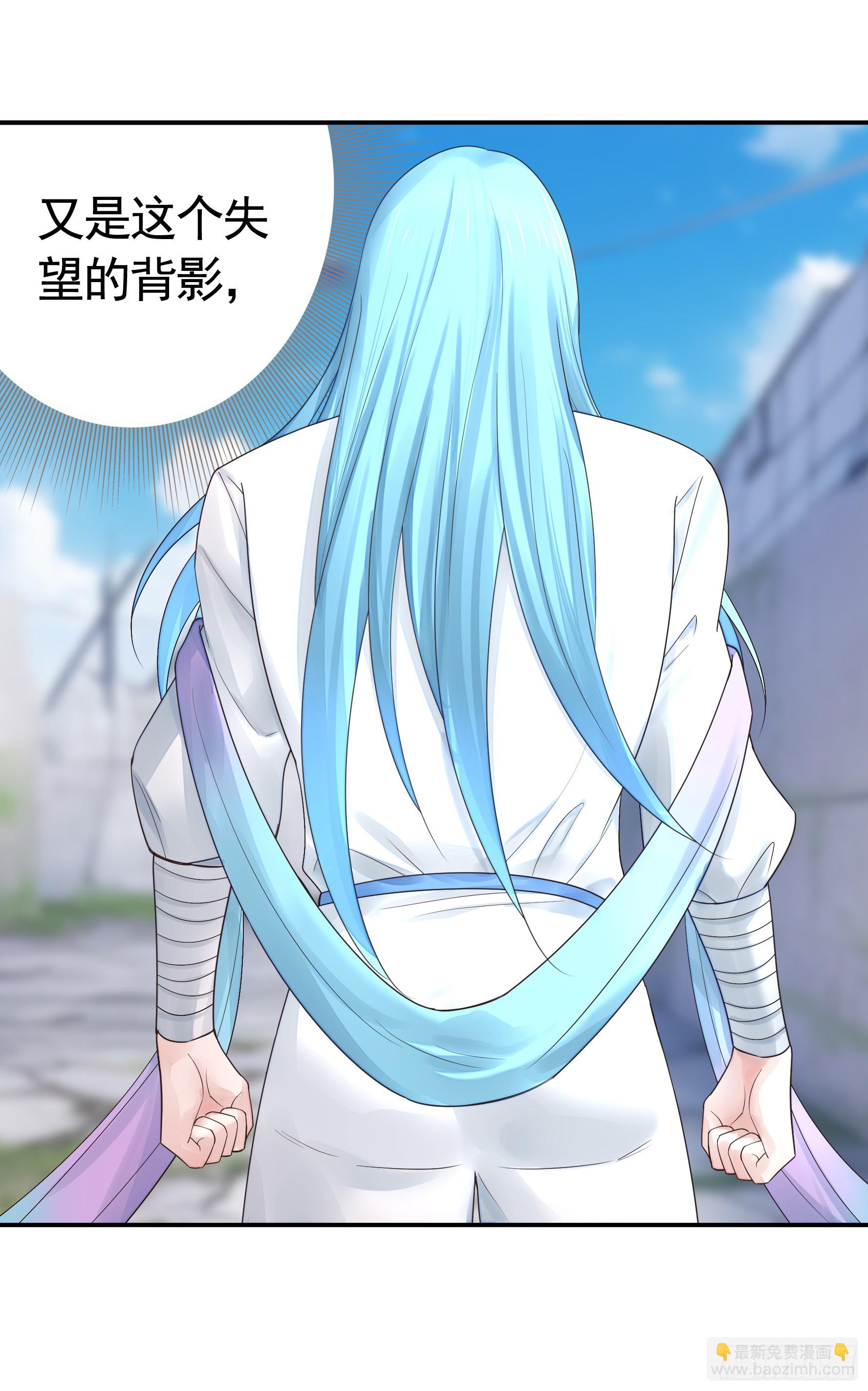 純情魅魔屑劍仙 - 一個眼神而已(1/2) - 8