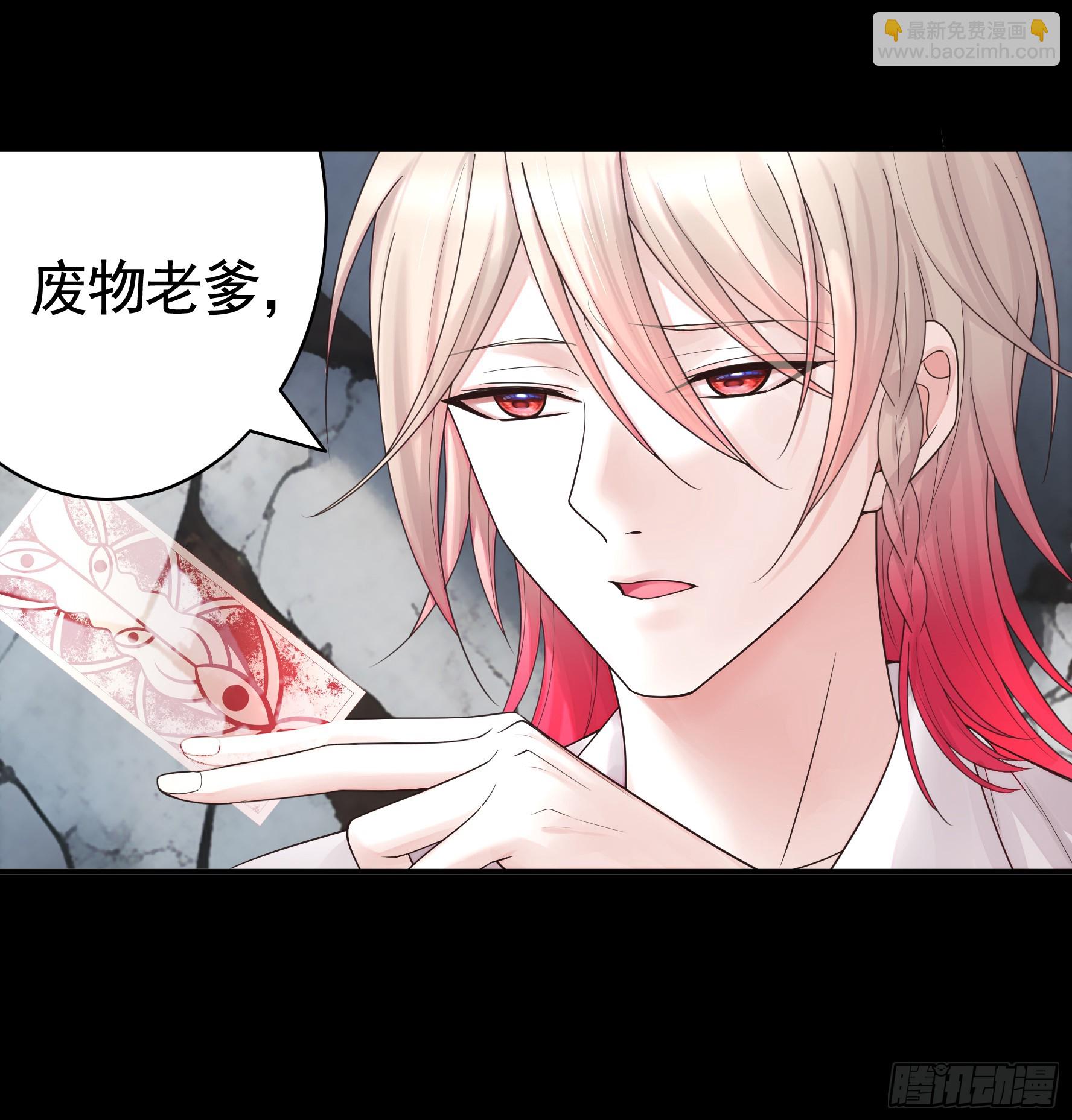 純情魅魔屑劍仙 - 一個眼神而已(1/2) - 7