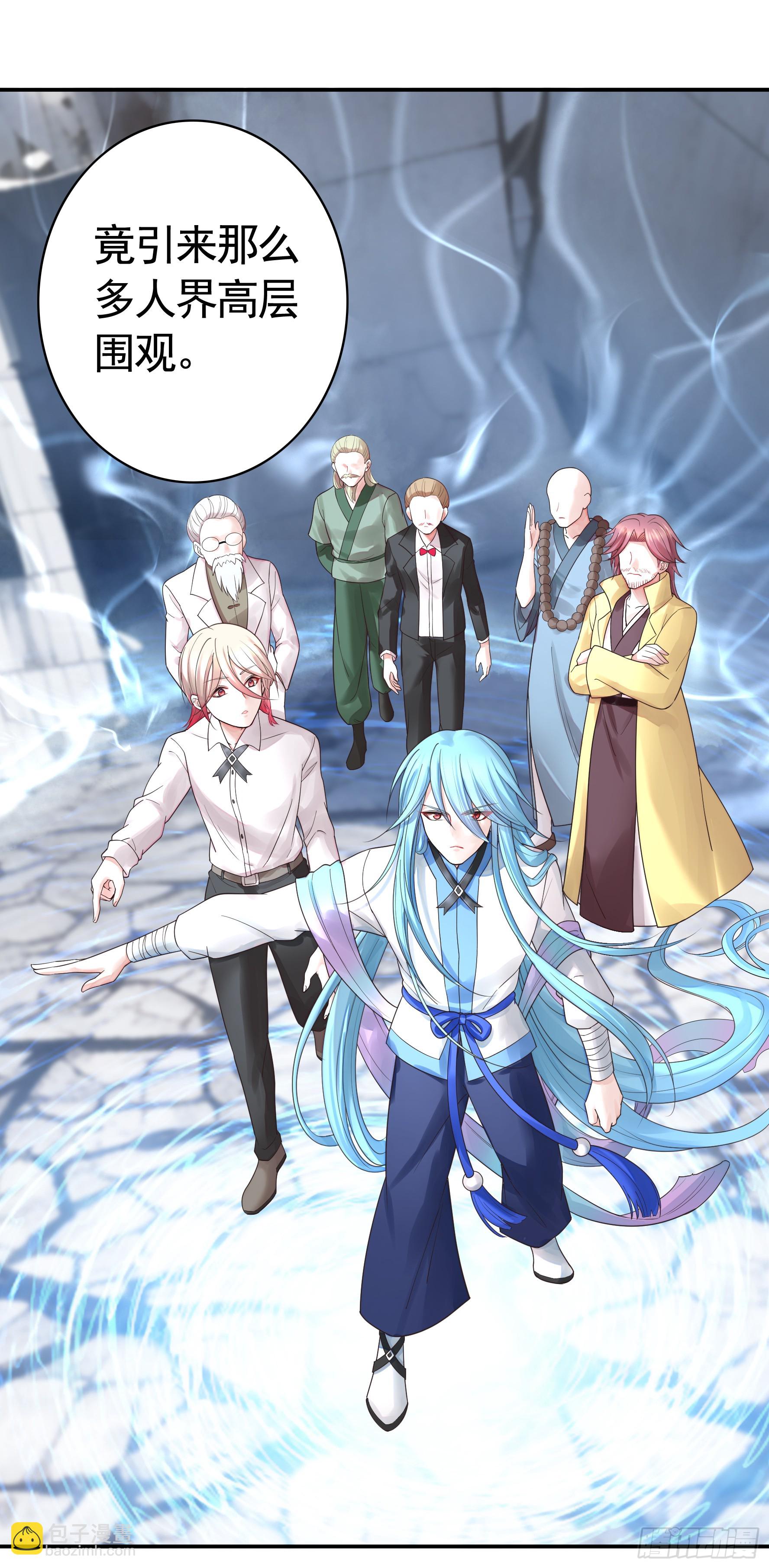 純情魅魔屑劍仙 - 一個眼神而已(1/2) - 6