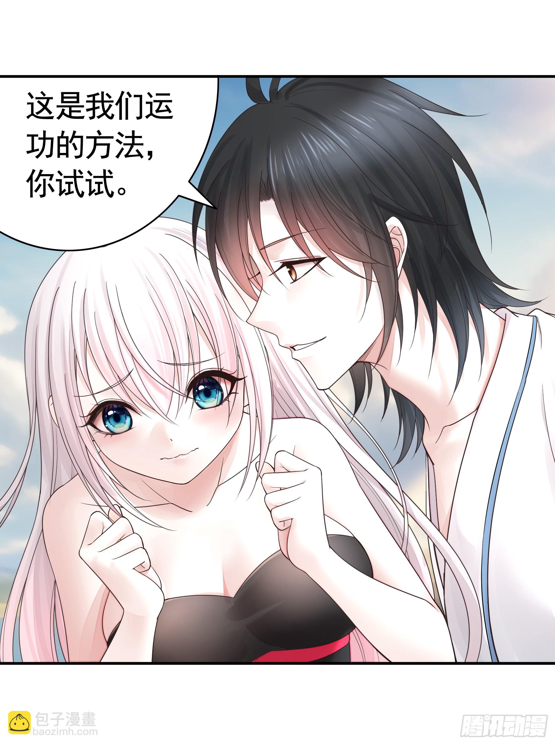 純情魅魔屑劍仙 - 水上修羅場(1/2) - 8