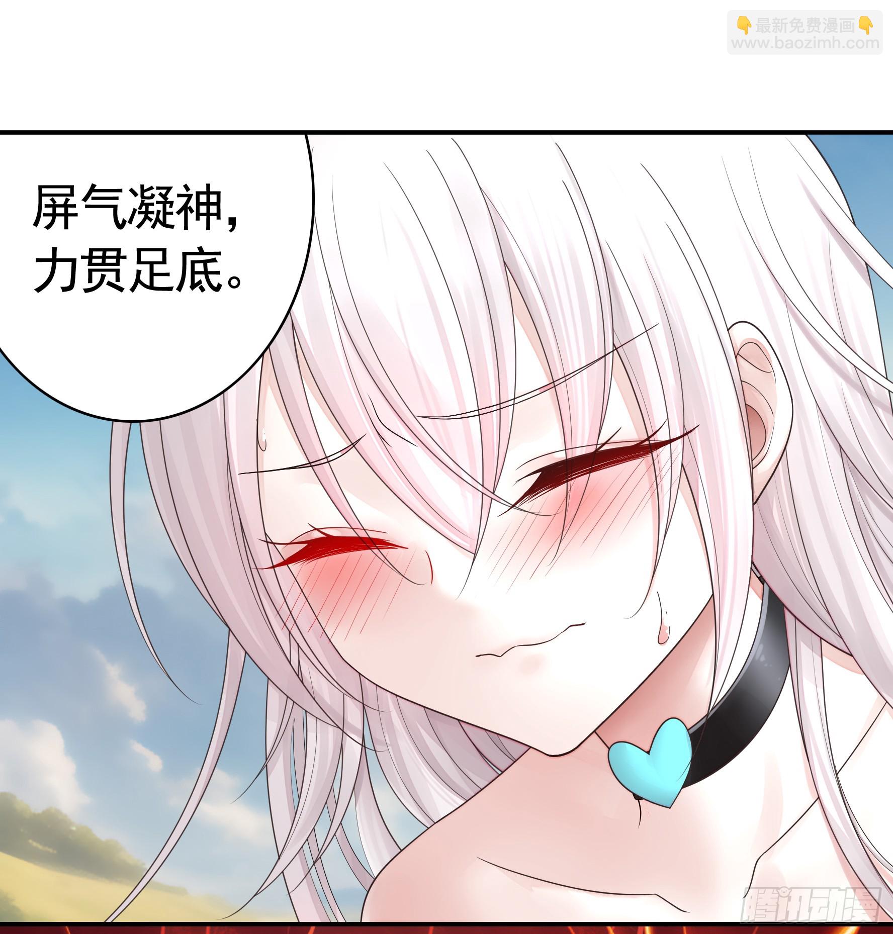 純情魅魔屑劍仙 - 水上修羅場(1/2) - 1