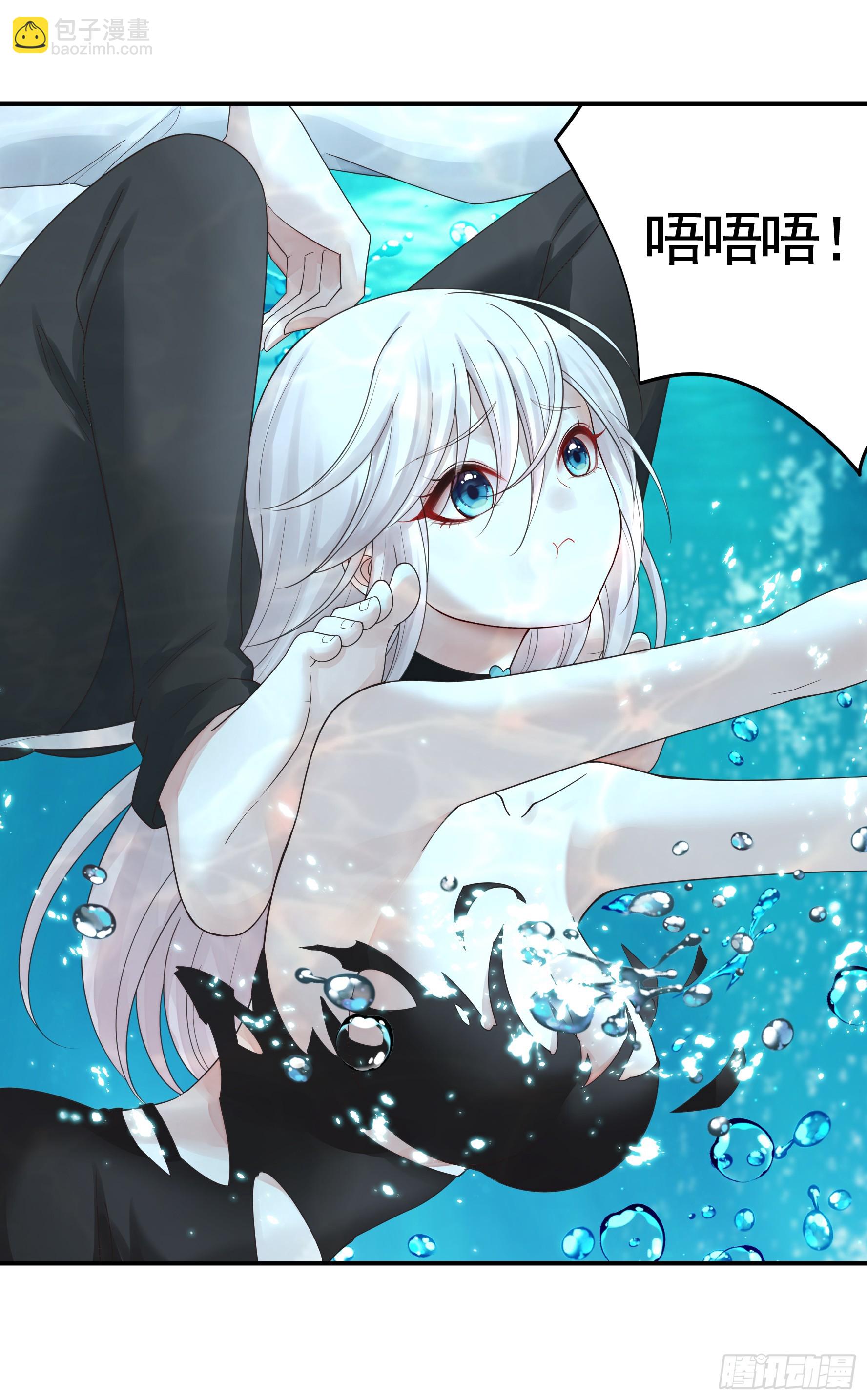 純情魅魔屑劍仙 - 水上修羅場(1/2) - 2