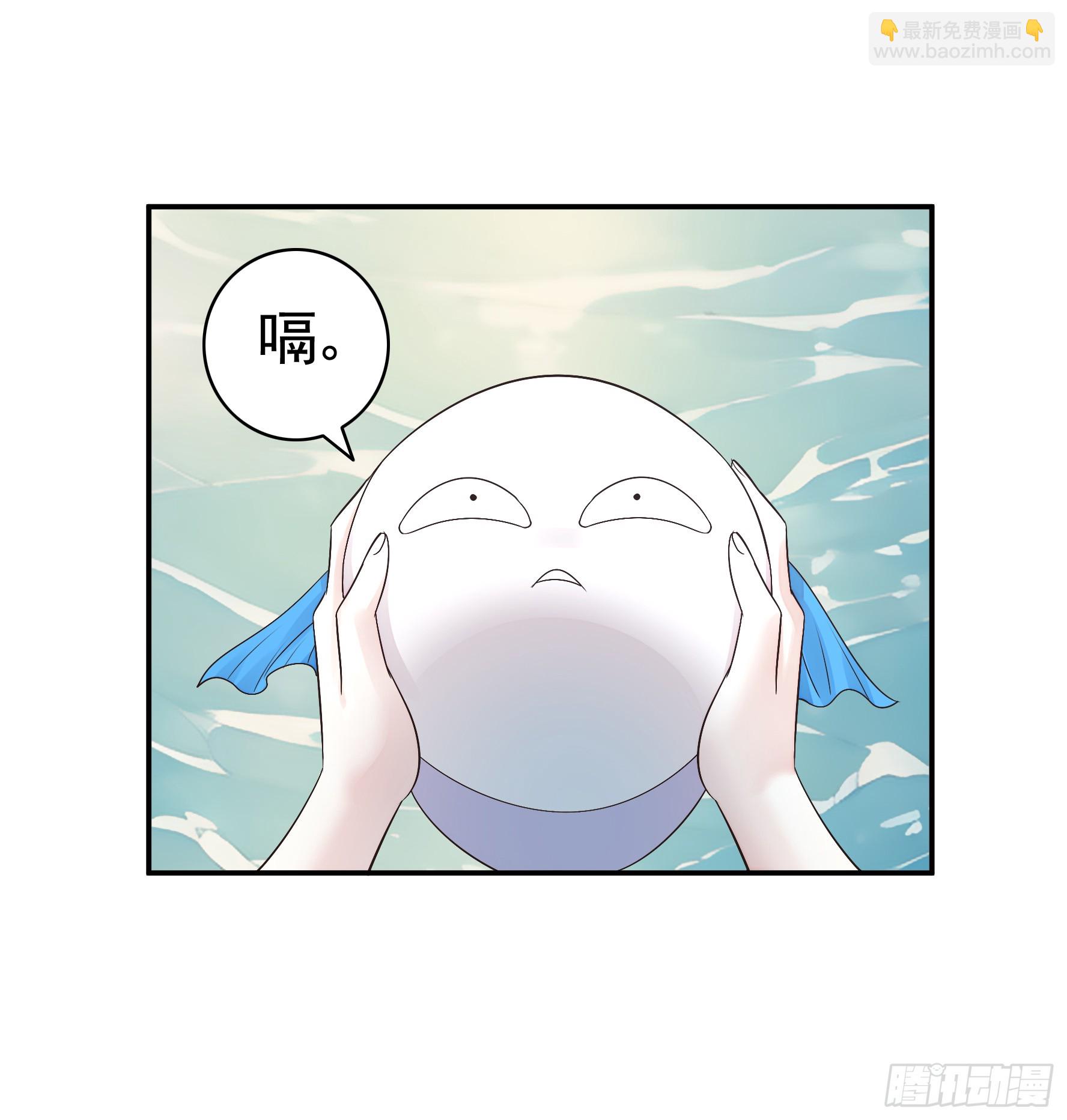 純情魅魔屑劍仙 - 水上修羅場(1/2) - 8