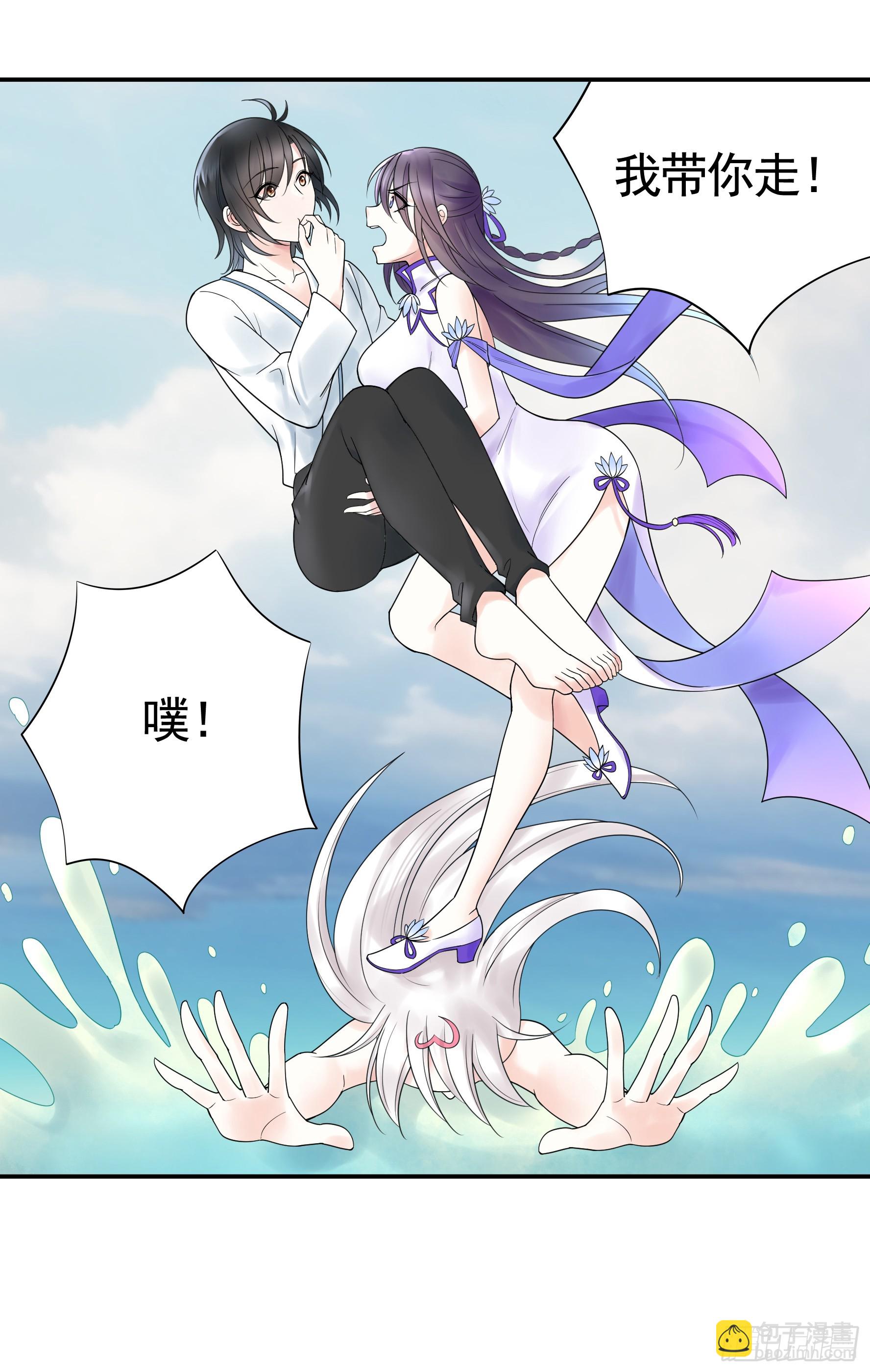 純情魅魔屑劍仙 - 水上修羅場(1/2) - 5