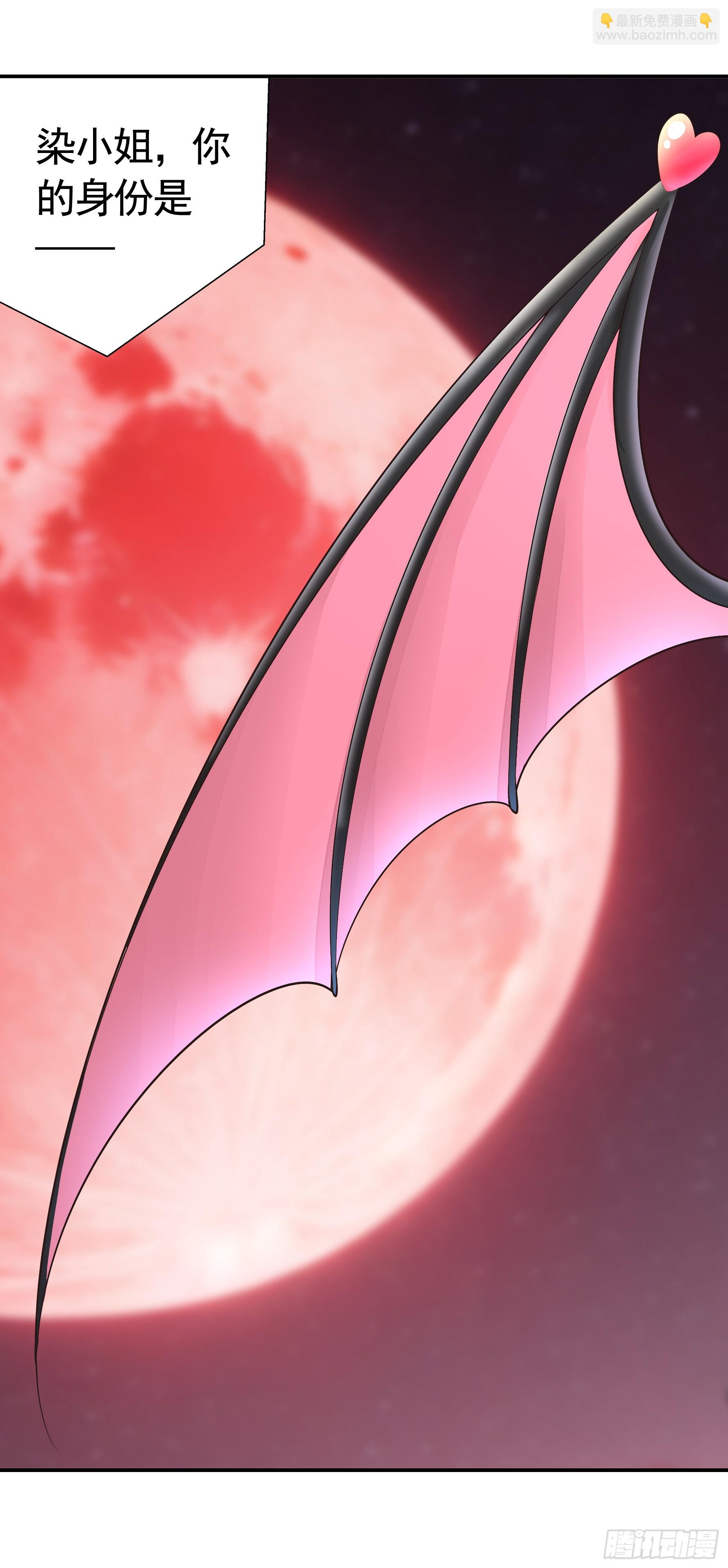 純情魅魔屑劍仙 - 正邪對抗(1/2) - 5