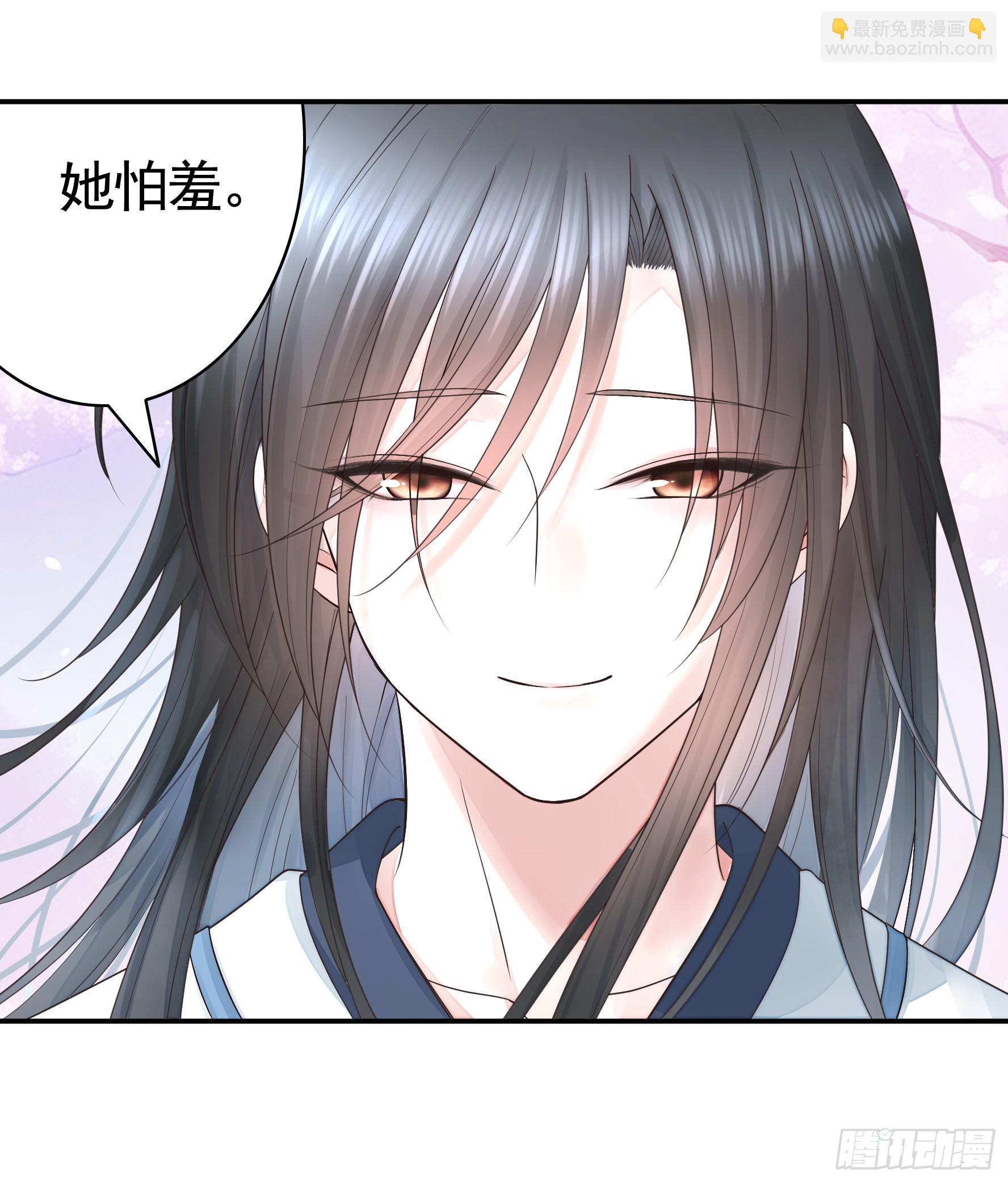 純情魅魔屑劍仙 - 正邪對抗(1/2) - 7