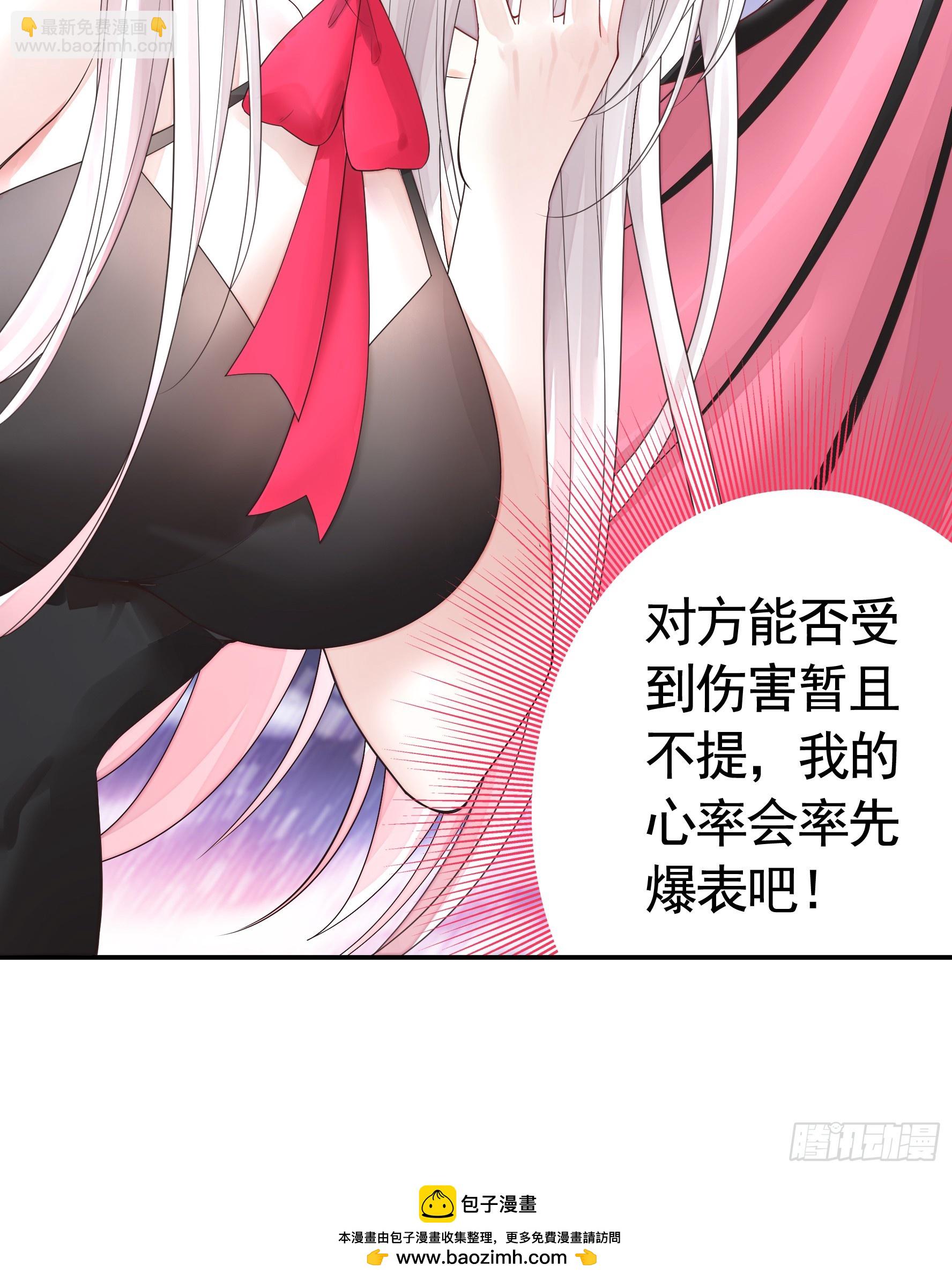 純情魅魔屑劍仙 - 正邪對抗(1/2) - 2