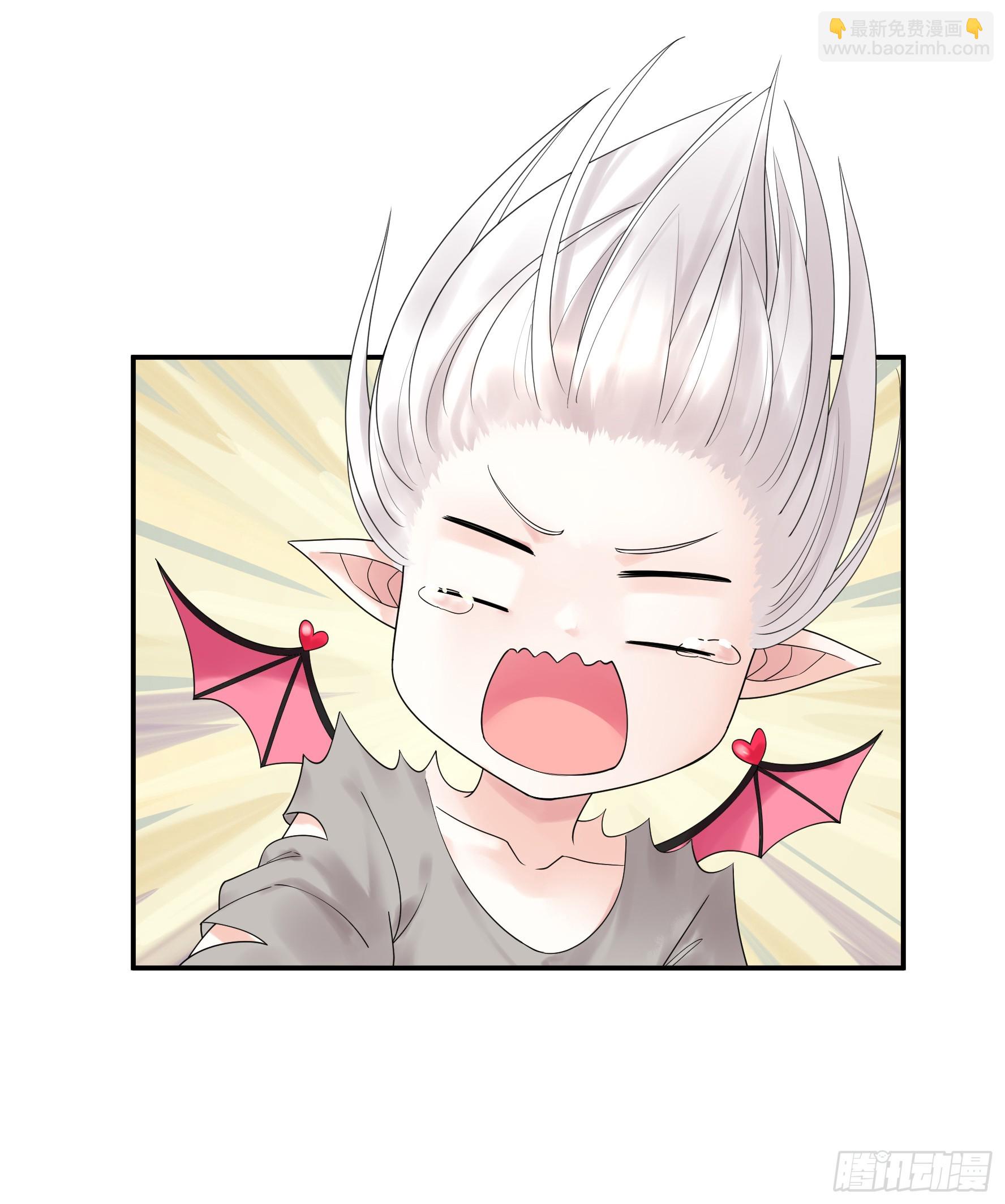 純情魅魔屑劍仙 - 再多喜歡我一點(1/2) - 4