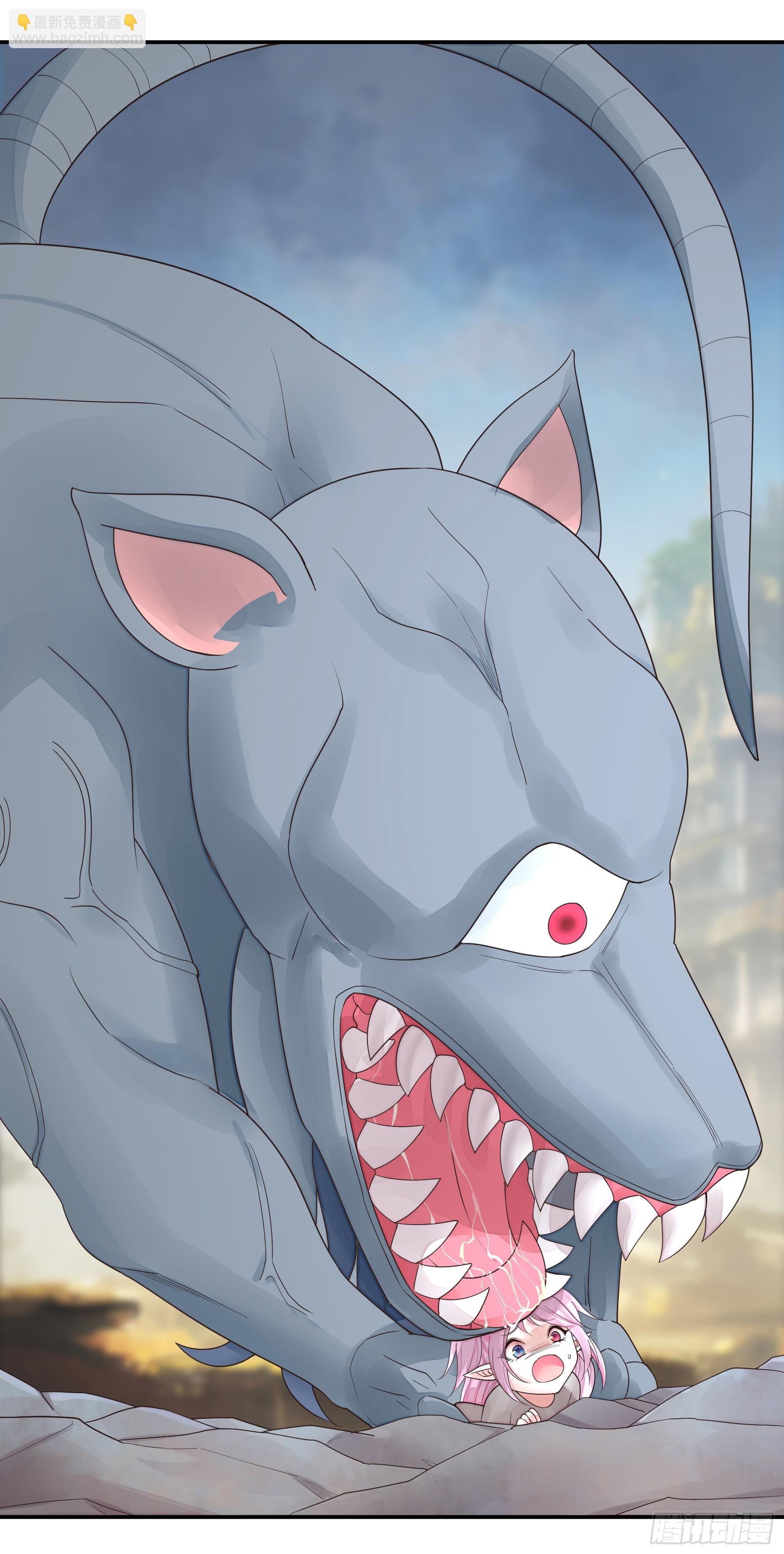 純情魅魔屑劍仙 - 再多喜歡我一點(1/2) - 8