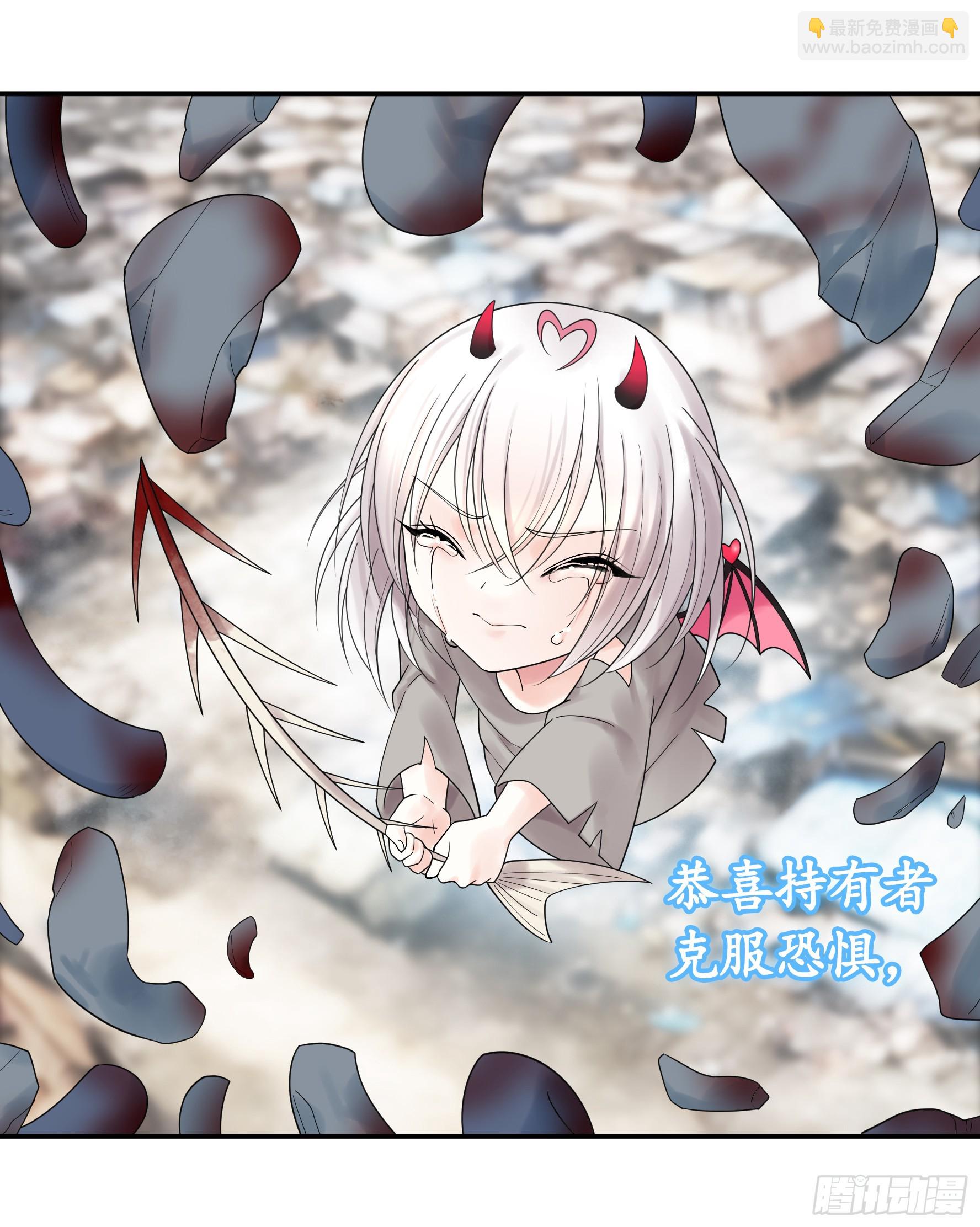 純情魅魔屑劍仙 - 再多喜歡我一點(1/2) - 4