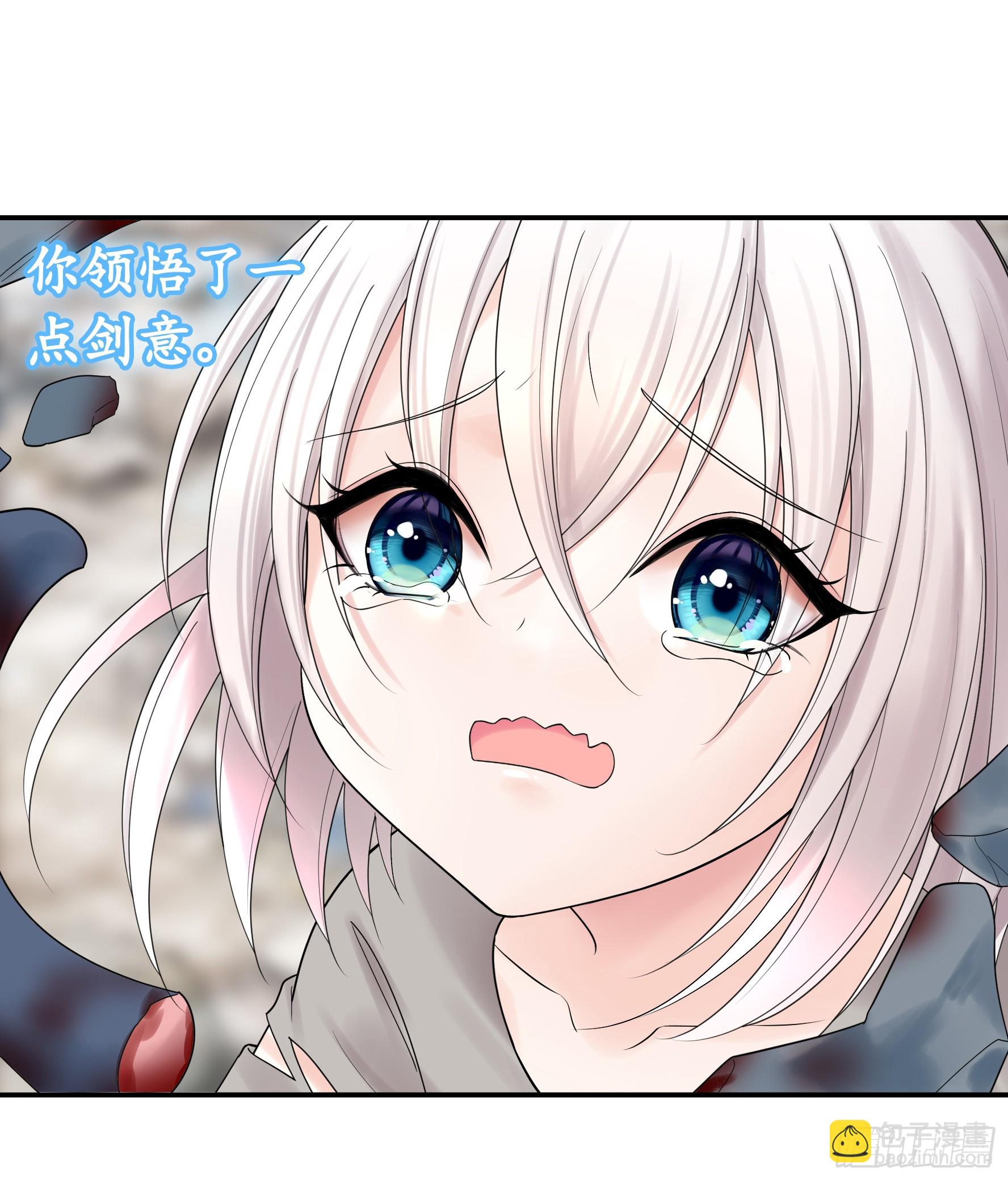 純情魅魔屑劍仙 - 再多喜歡我一點(1/2) - 5