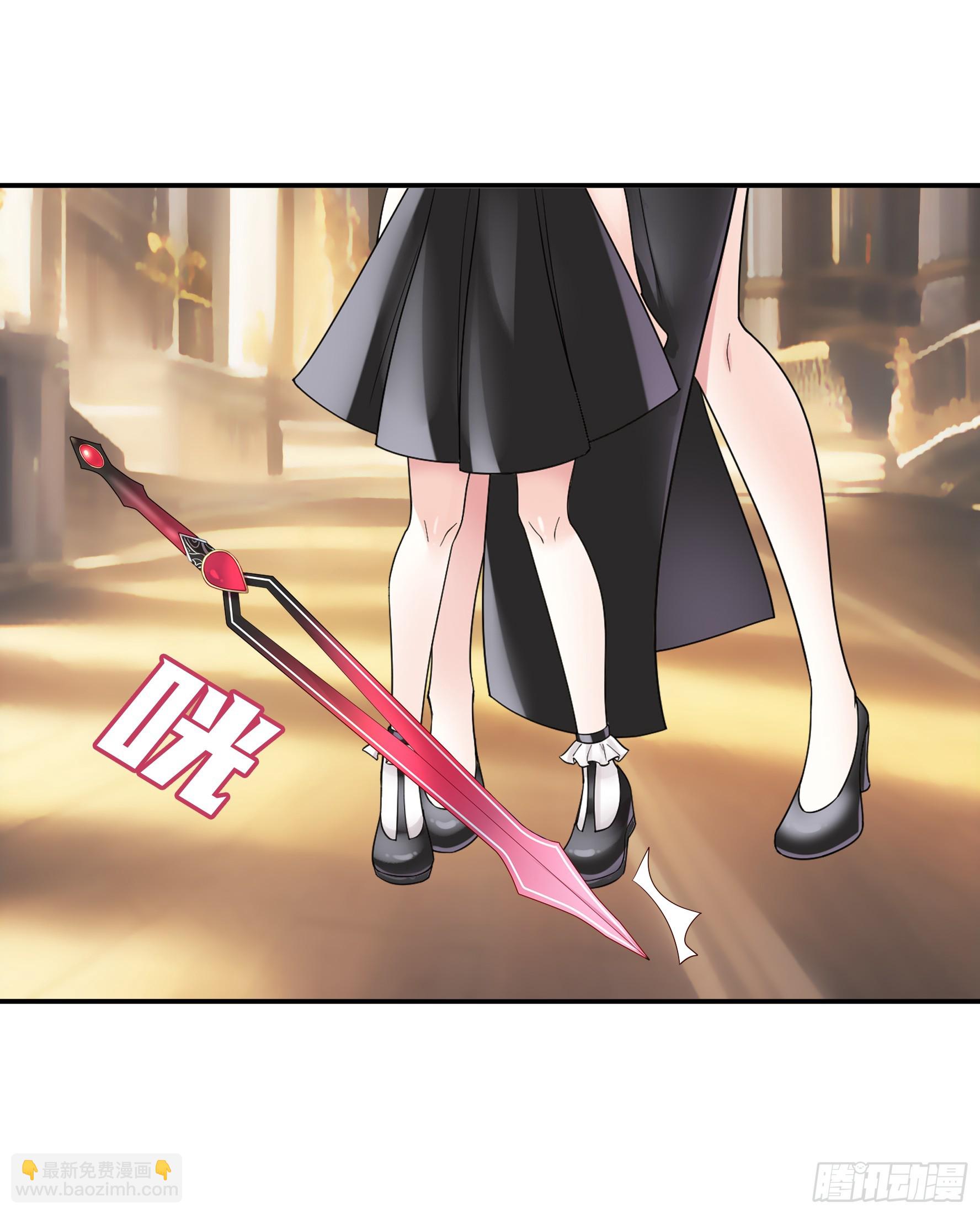 純情魅魔屑劍仙 - 再多喜歡我一點(1/2) - 7