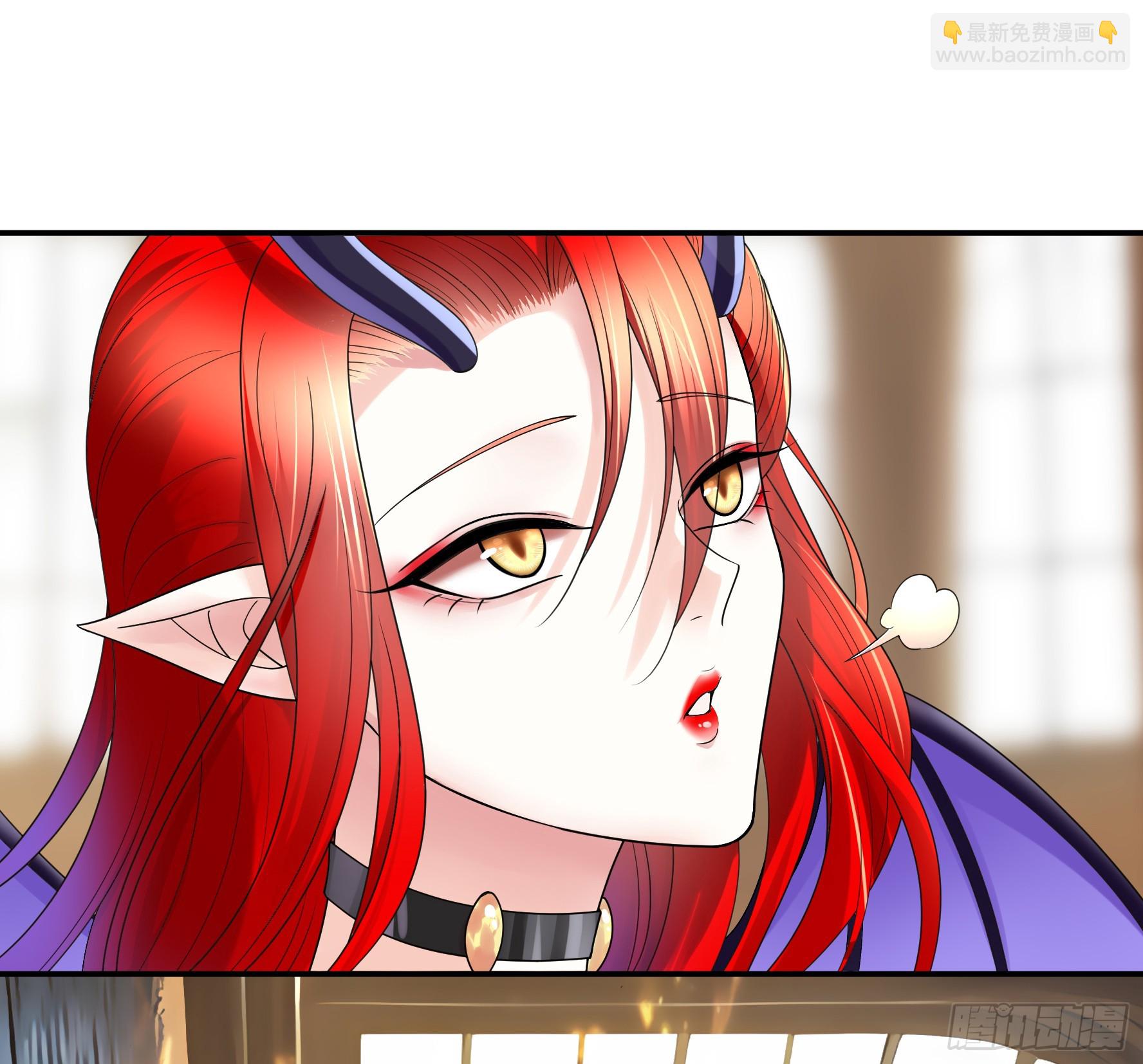 純情魅魔屑劍仙 - 再多喜歡我一點(1/2) - 6