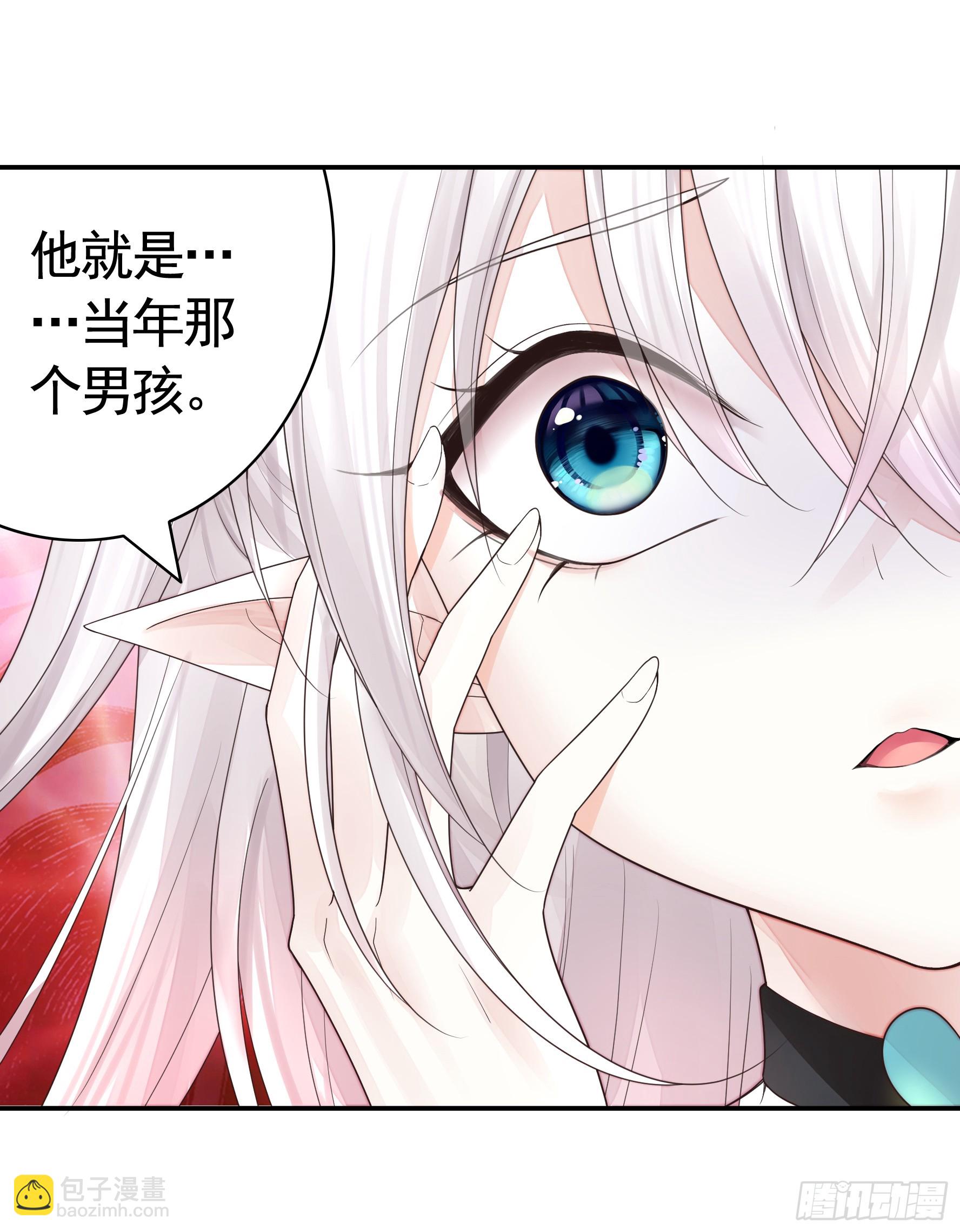 純情魅魔屑劍仙 - 再多喜歡我一點(1/2) - 4