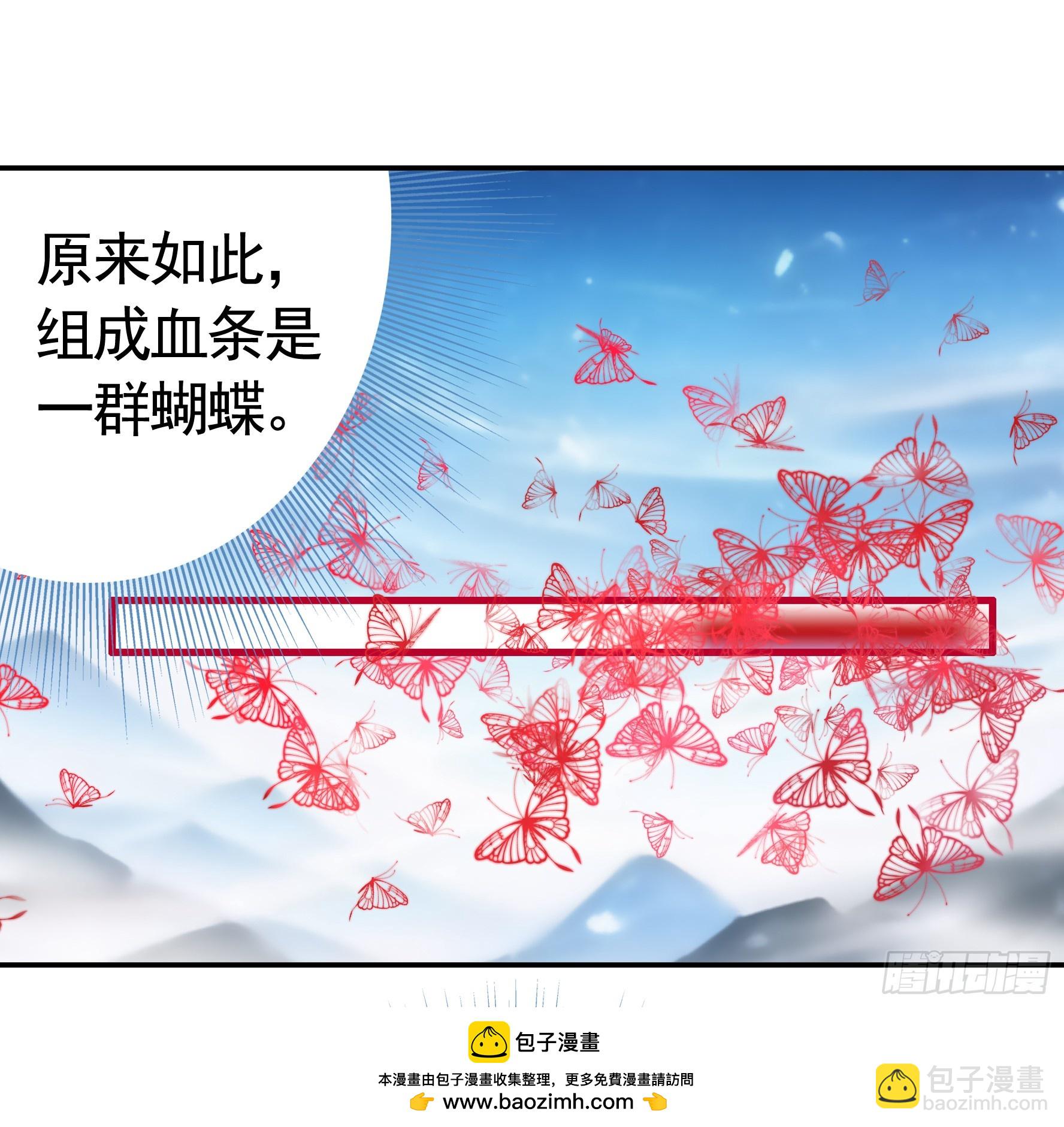 純情魅魔屑劍仙 - 再多喜歡我一點(1/2) - 2