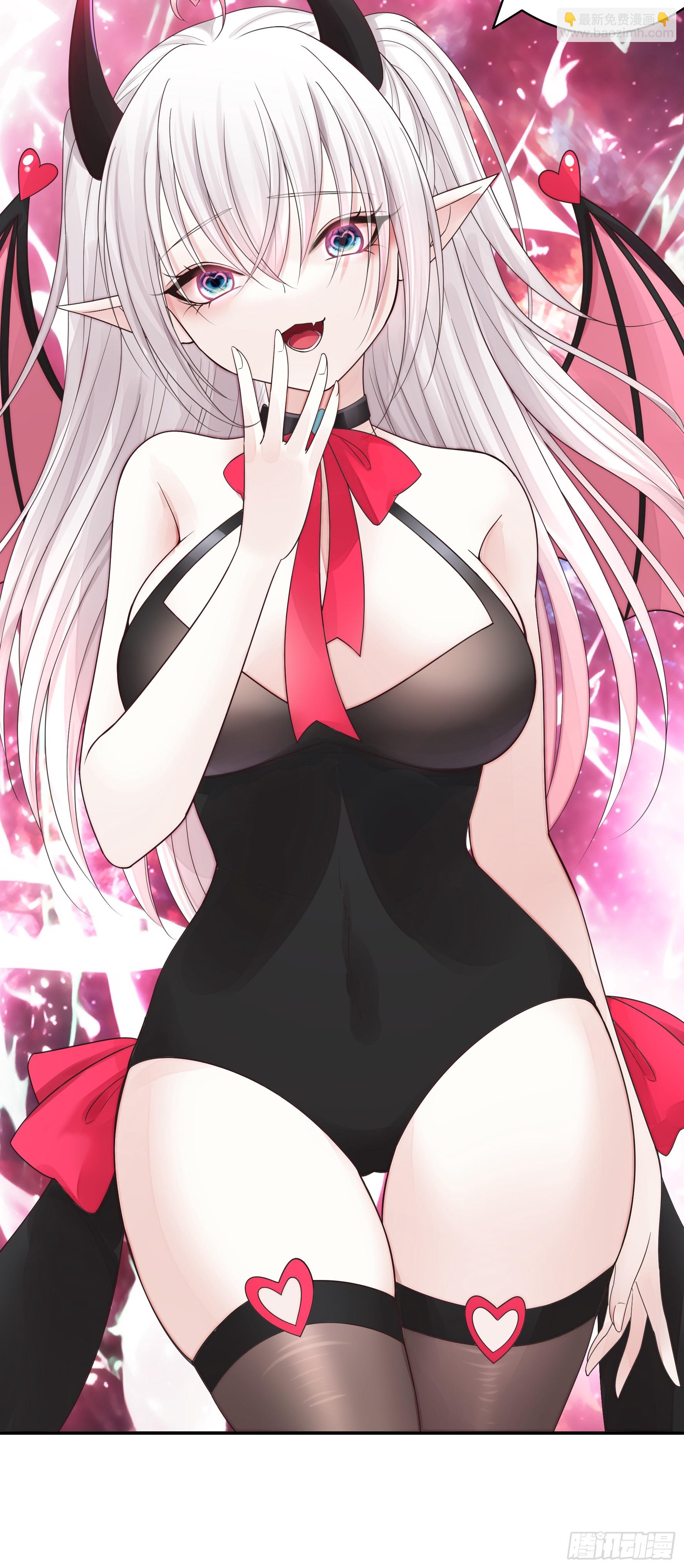 純情魅魔屑劍仙 - 再多喜歡我一點(2/2) - 2