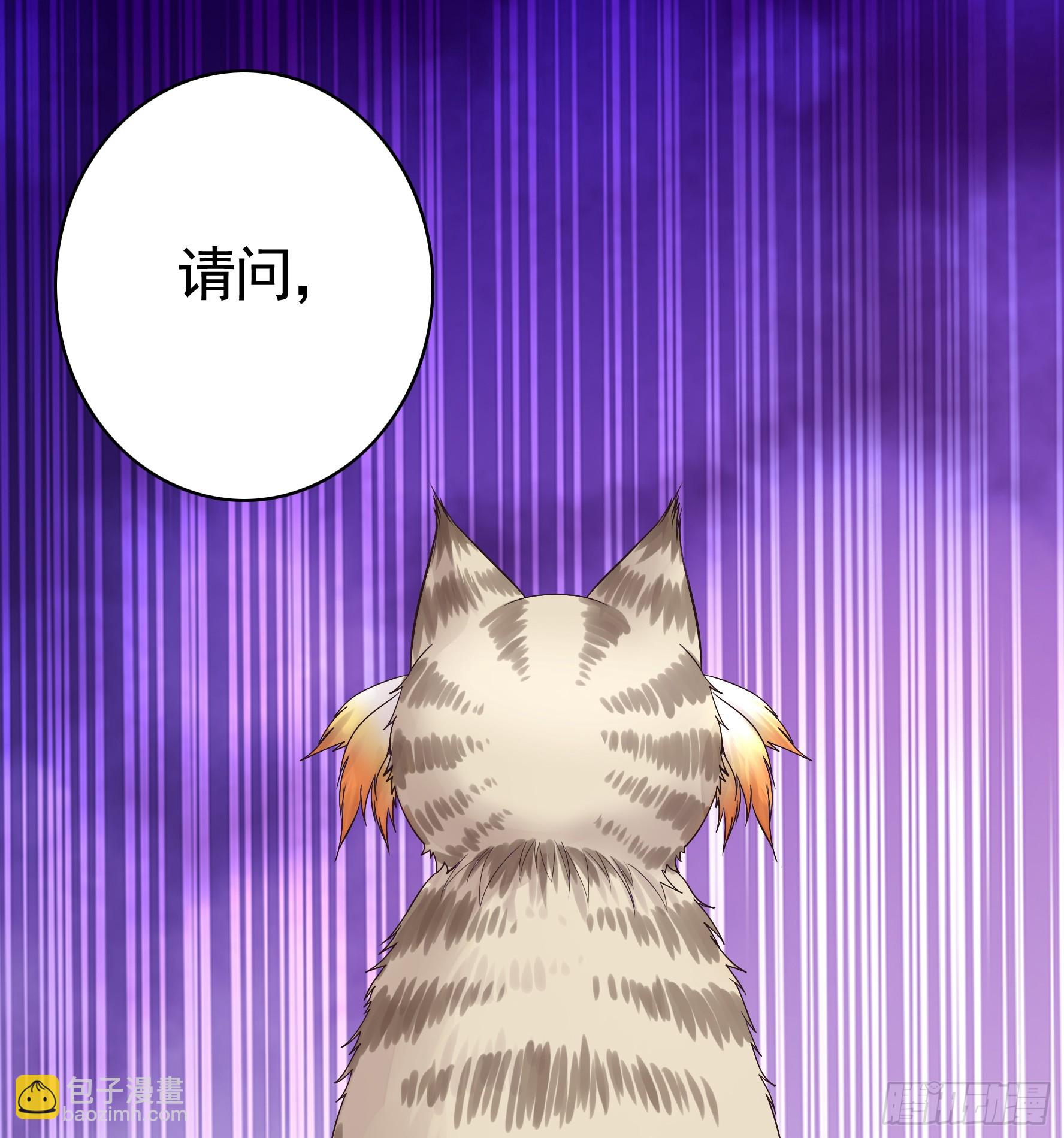 純情魅魔屑劍仙 - 死得不夠慘 - 3