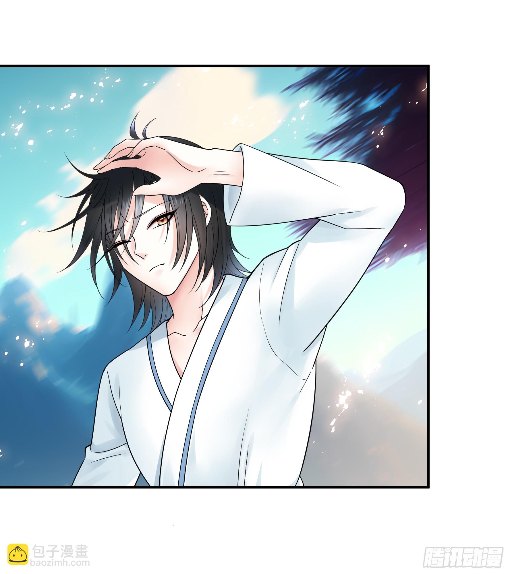 純情魅魔屑劍仙 - 死得不夠慘 - 4