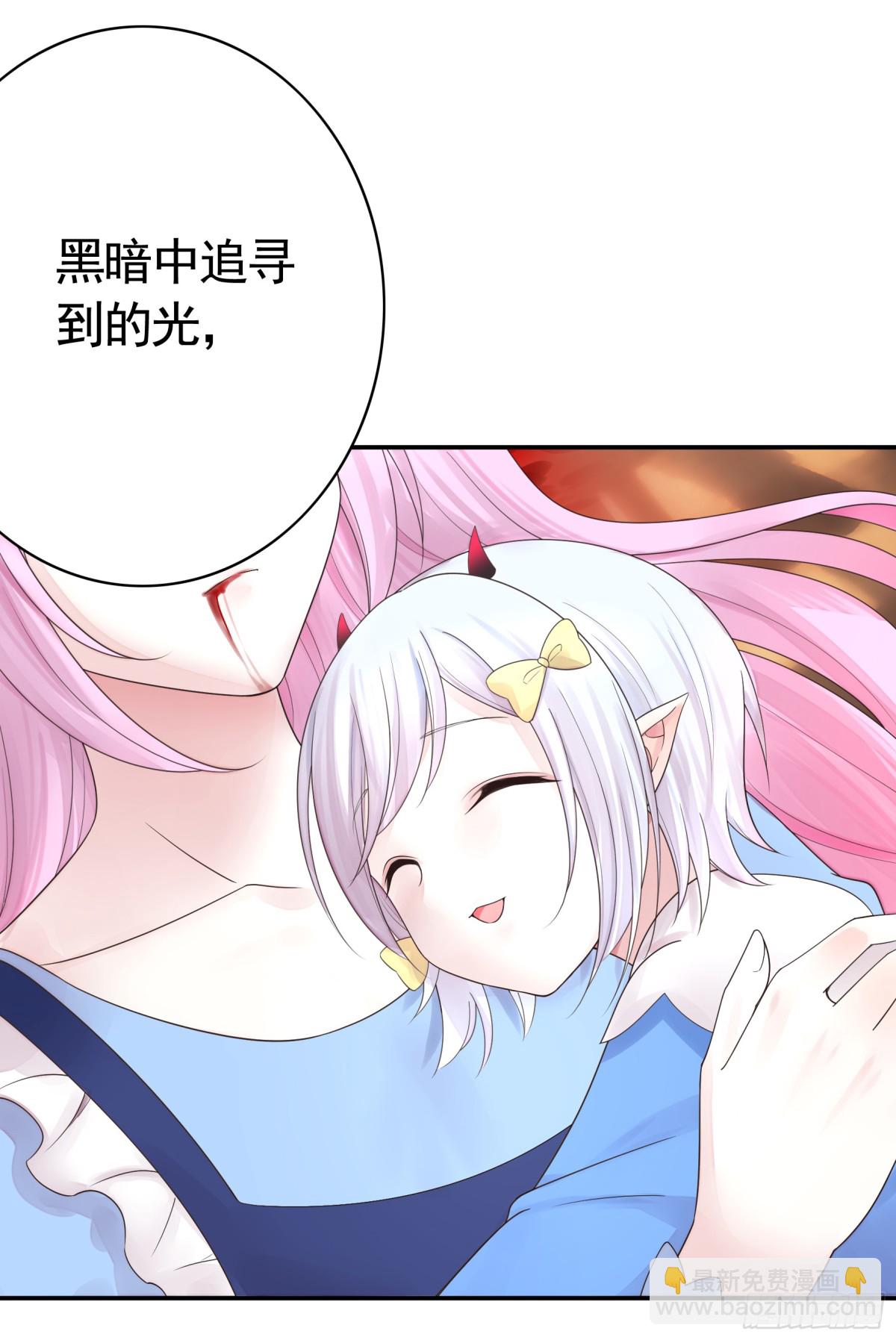 純情魅魔屑劍仙 - 拔劍的資格 - 3