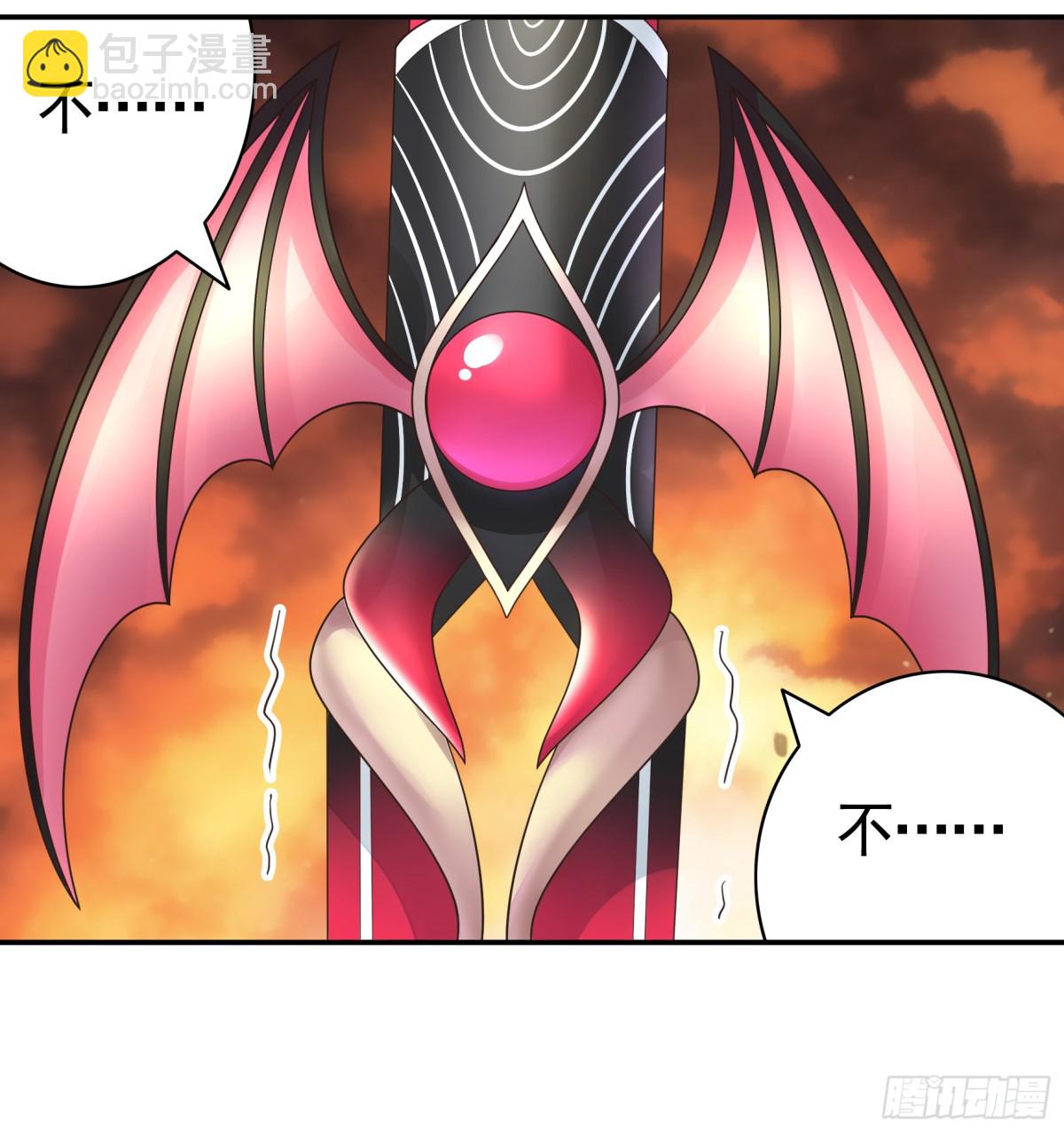 純情魅魔屑劍仙 - 拔劍的資格 - 1