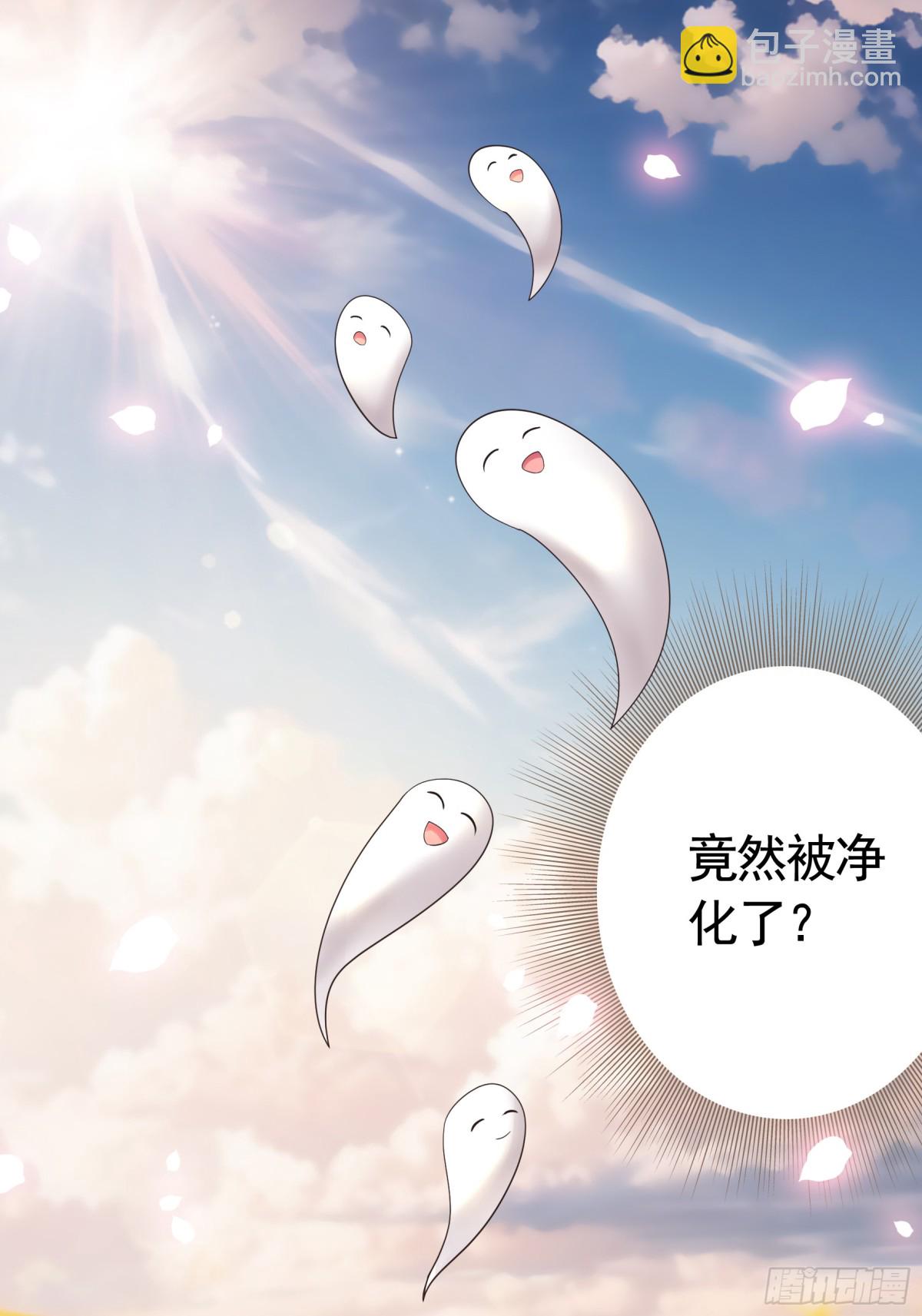 純情魅魔屑劍仙 - 拔劍的資格 - 6