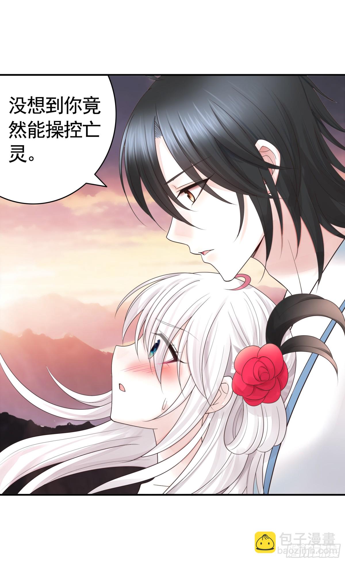 純情魅魔屑劍仙 - 拔劍的資格 - 7