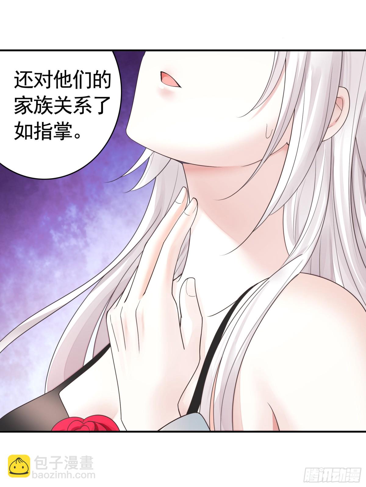 純情魅魔屑劍仙 - 拔劍的資格 - 1