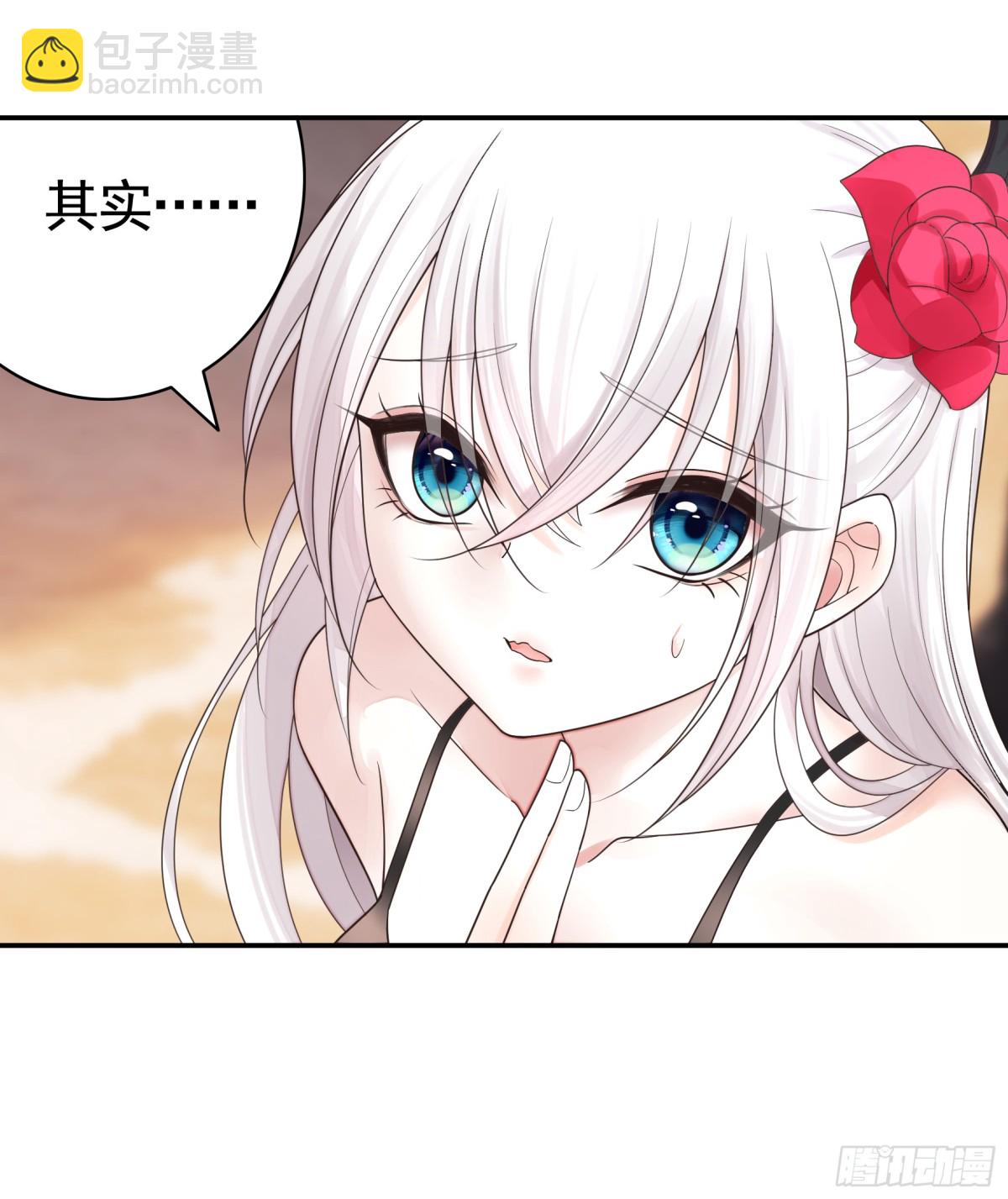 純情魅魔屑劍仙 - 拔劍的資格 - 3