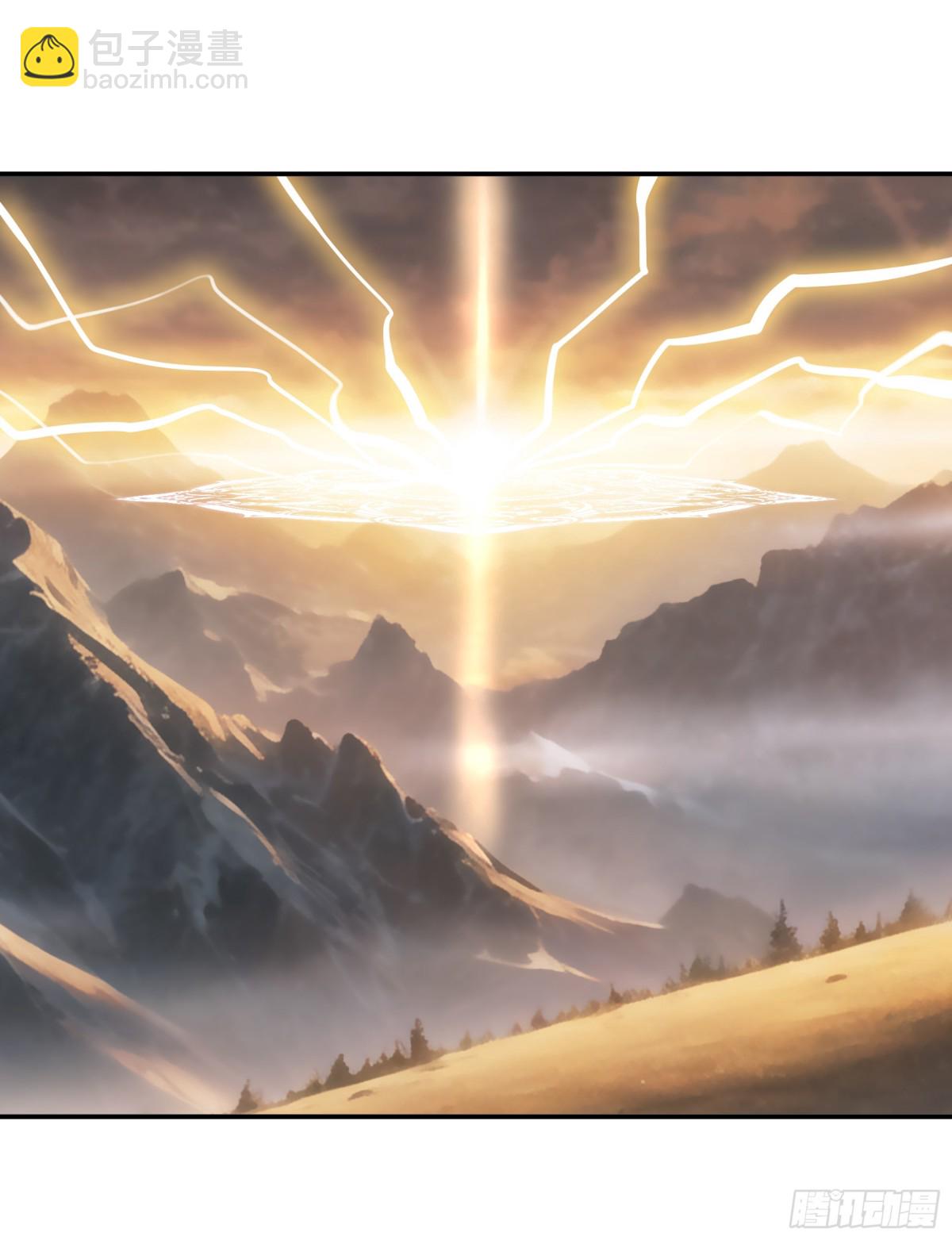 純情魅魔屑劍仙 - 拔劍的資格 - 6