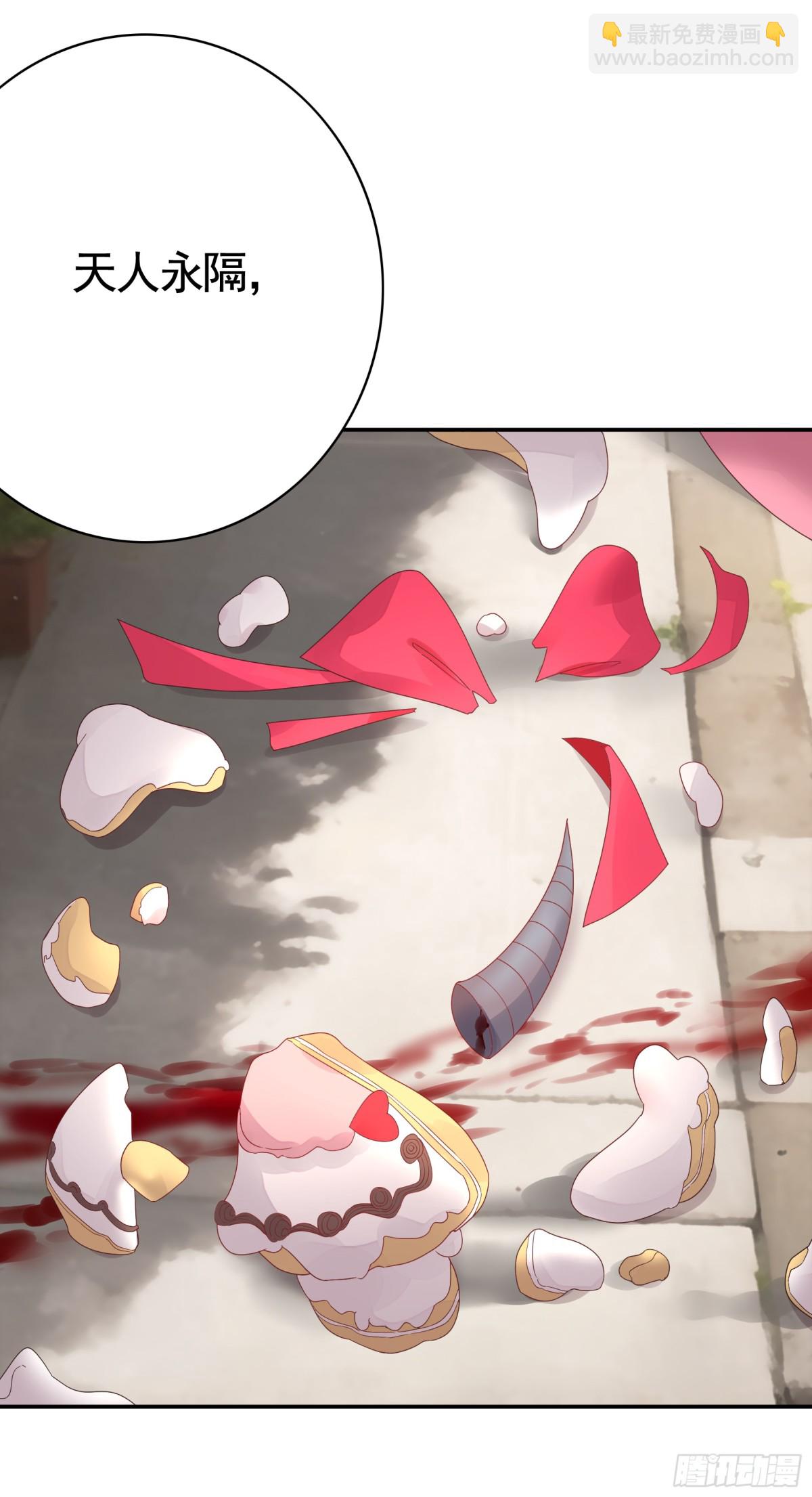 純情魅魔屑劍仙 - 拔劍的資格 - 1