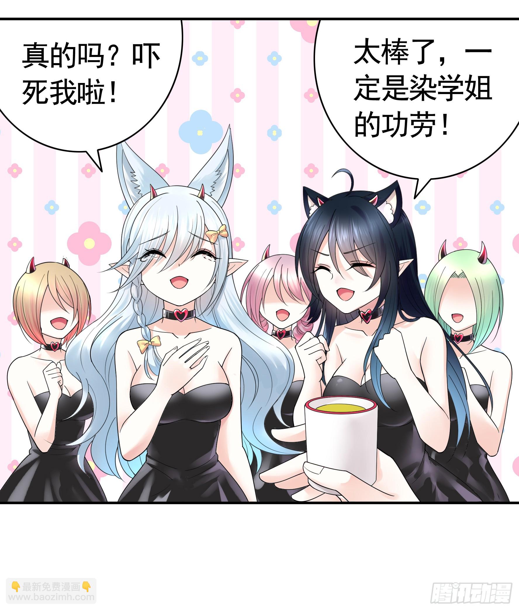 純情魅魔屑劍仙 - 兒子沒了(1/2) - 5