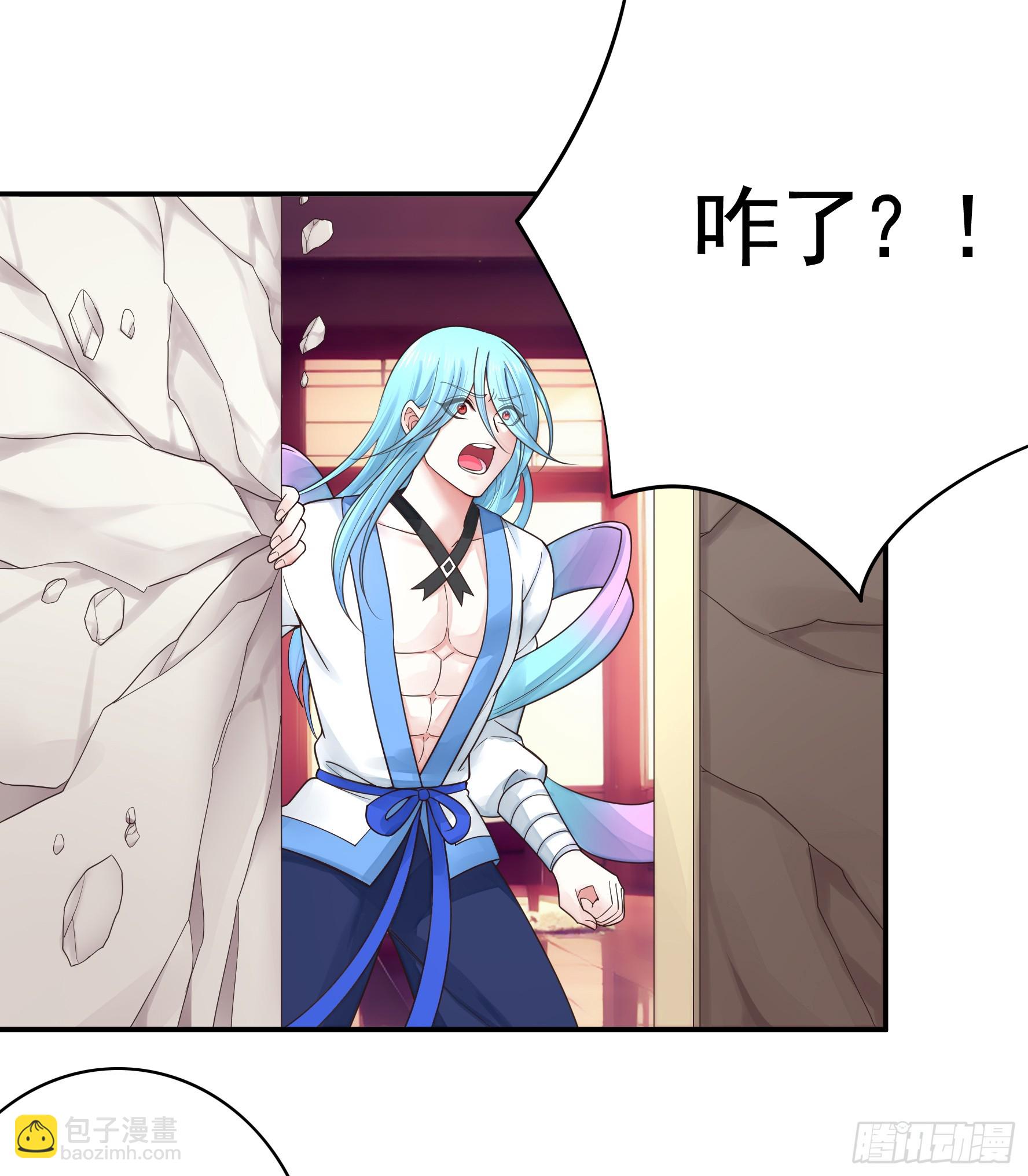 純情魅魔屑劍仙 - 兒子沒了(1/2) - 4