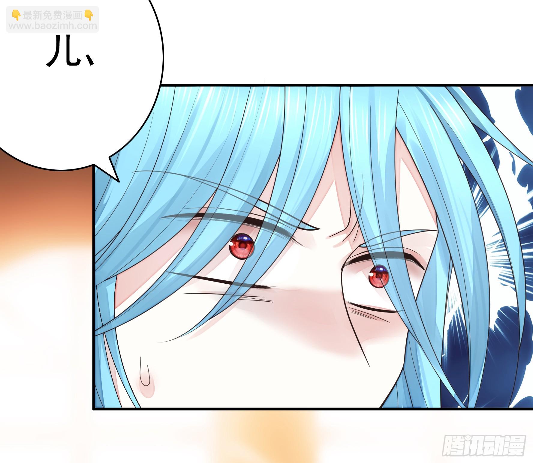 純情魅魔屑劍仙 - 兒子沒了(1/2) - 5