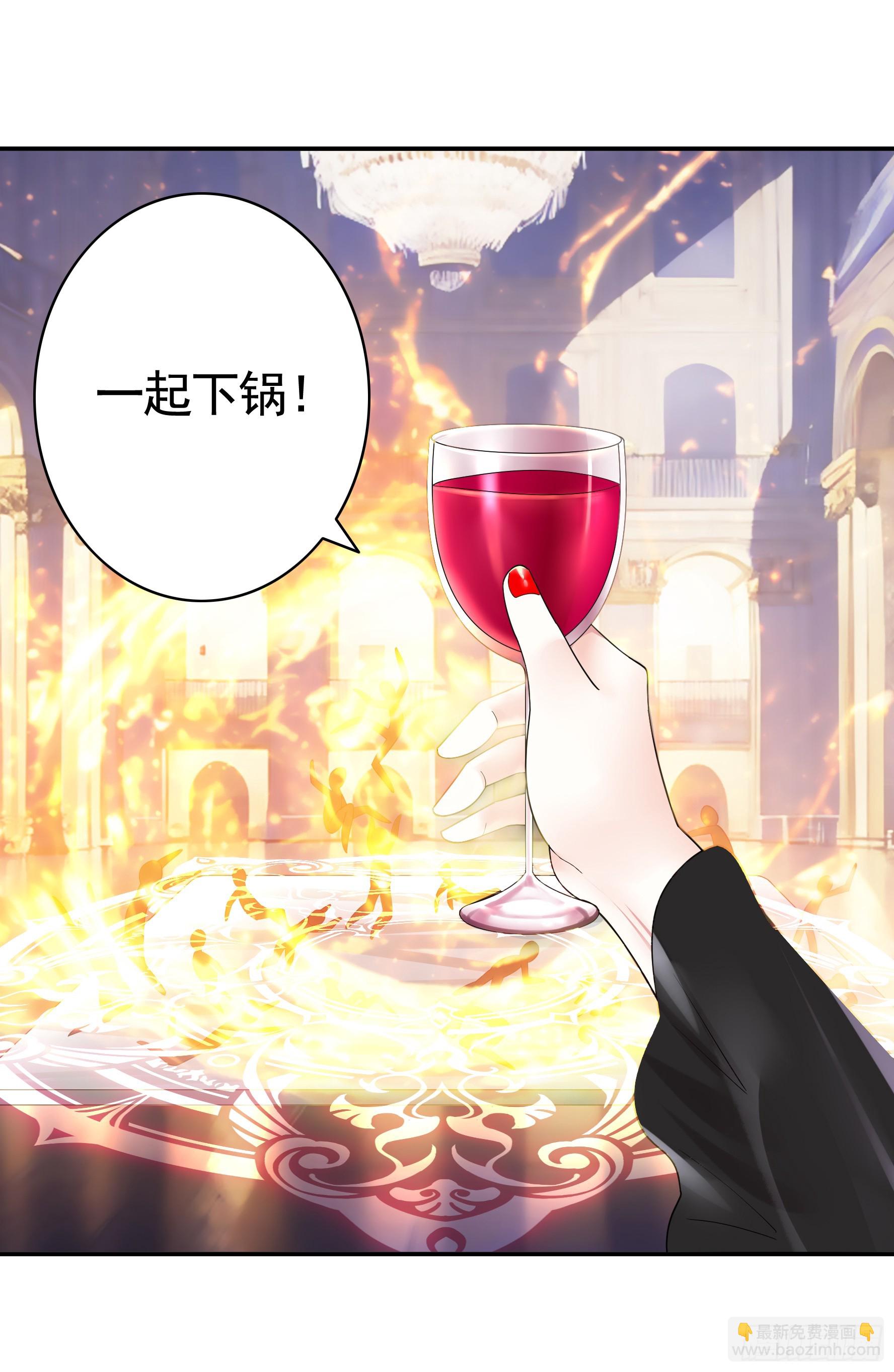 純情魅魔屑劍仙 - 兒子沒了(1/2) - 4