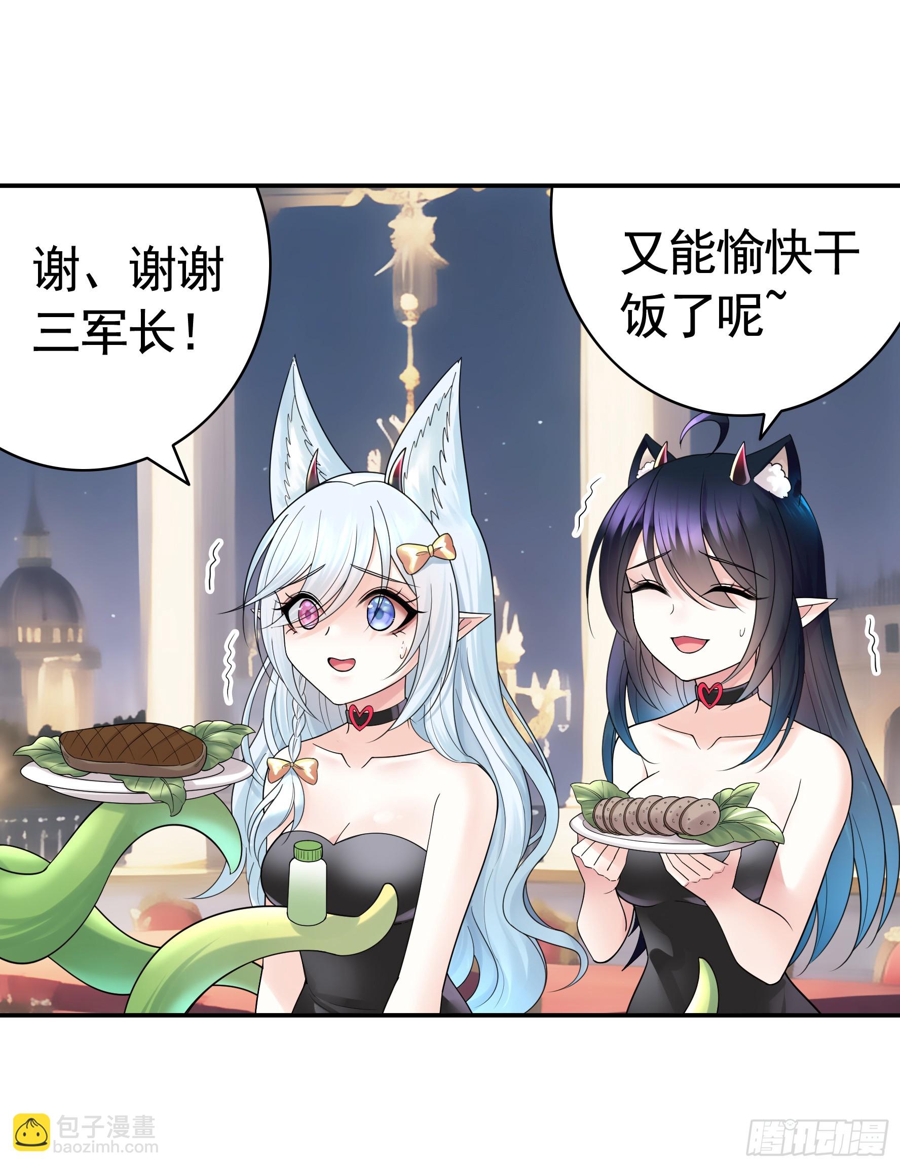 純情魅魔屑劍仙 - 兒子沒了(1/2) - 6