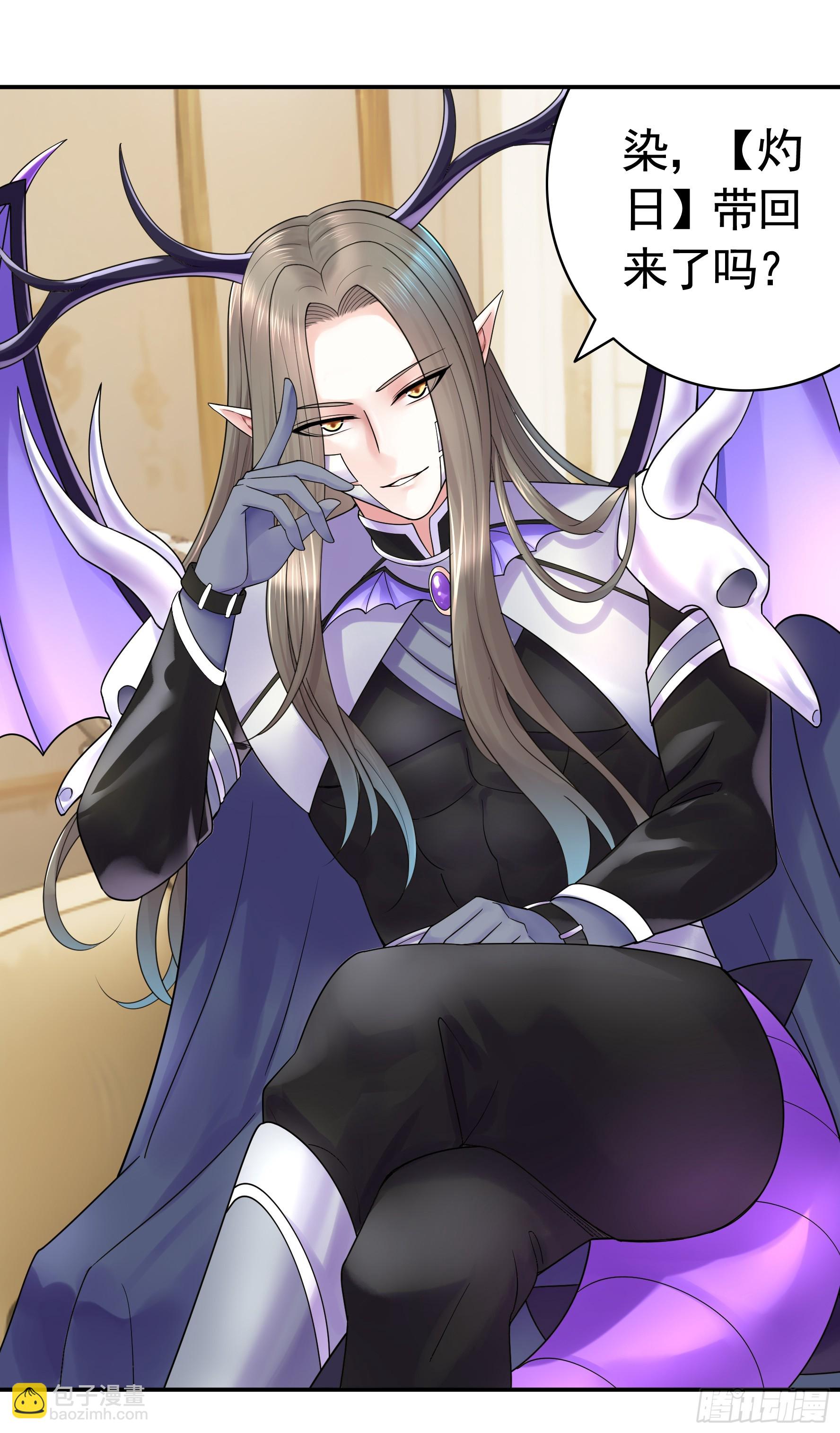 純情魅魔屑劍仙 - 兒子沒了(1/2) - 1