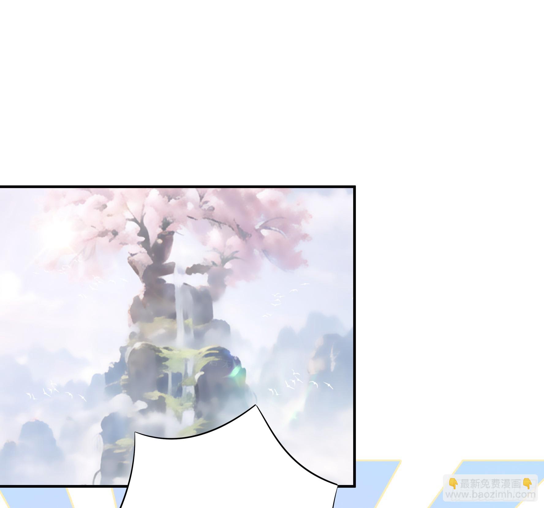 純情魅魔屑劍仙 - 兒子沒了(1/2) - 7