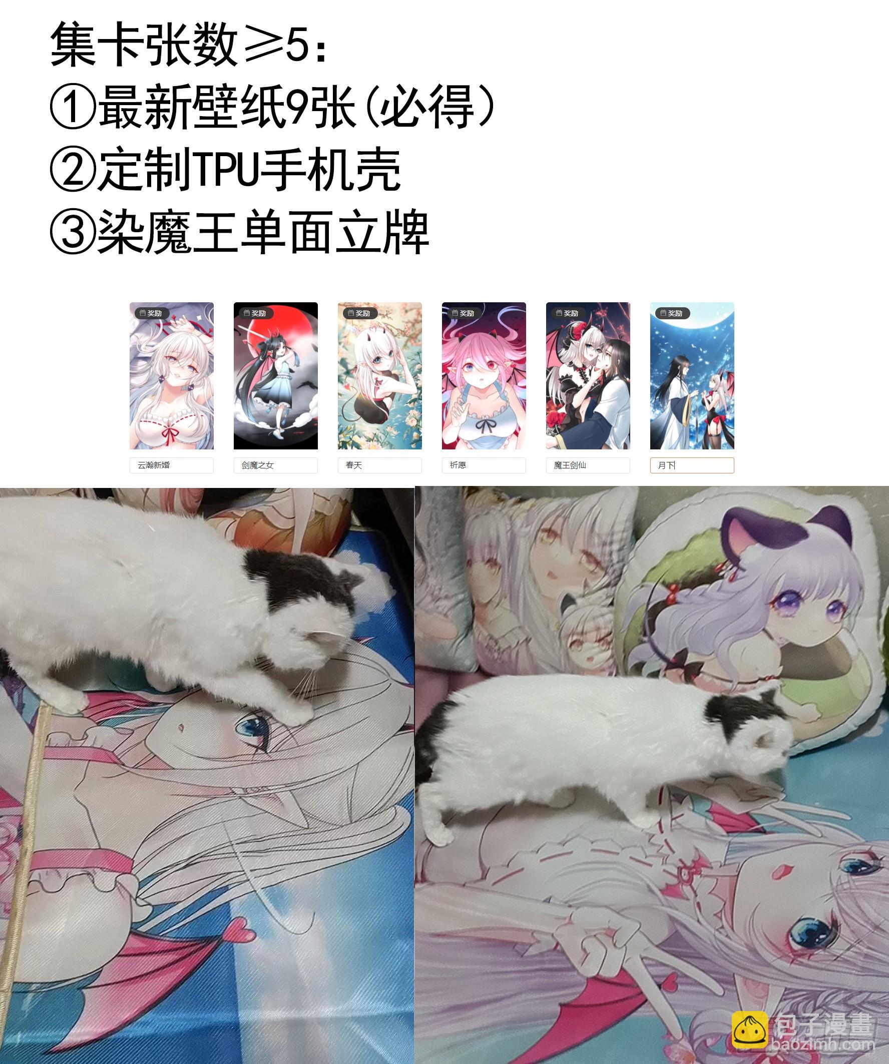 純情魅魔屑劍仙 - 兒子沒了(1/2) - 1