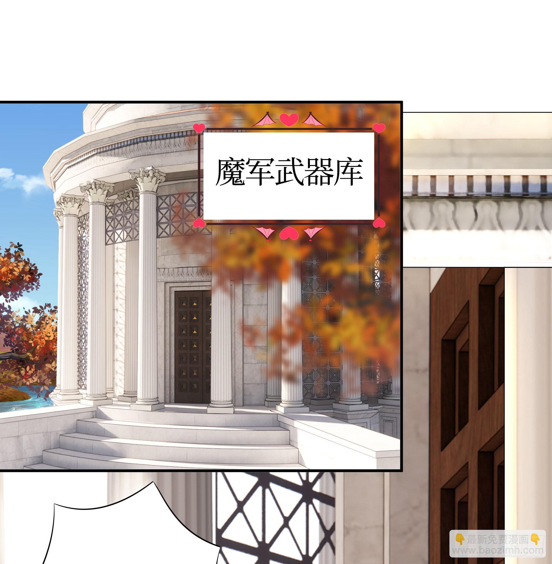 純情魅魔屑劍仙 - 人劍合一之後(1/2) - 5