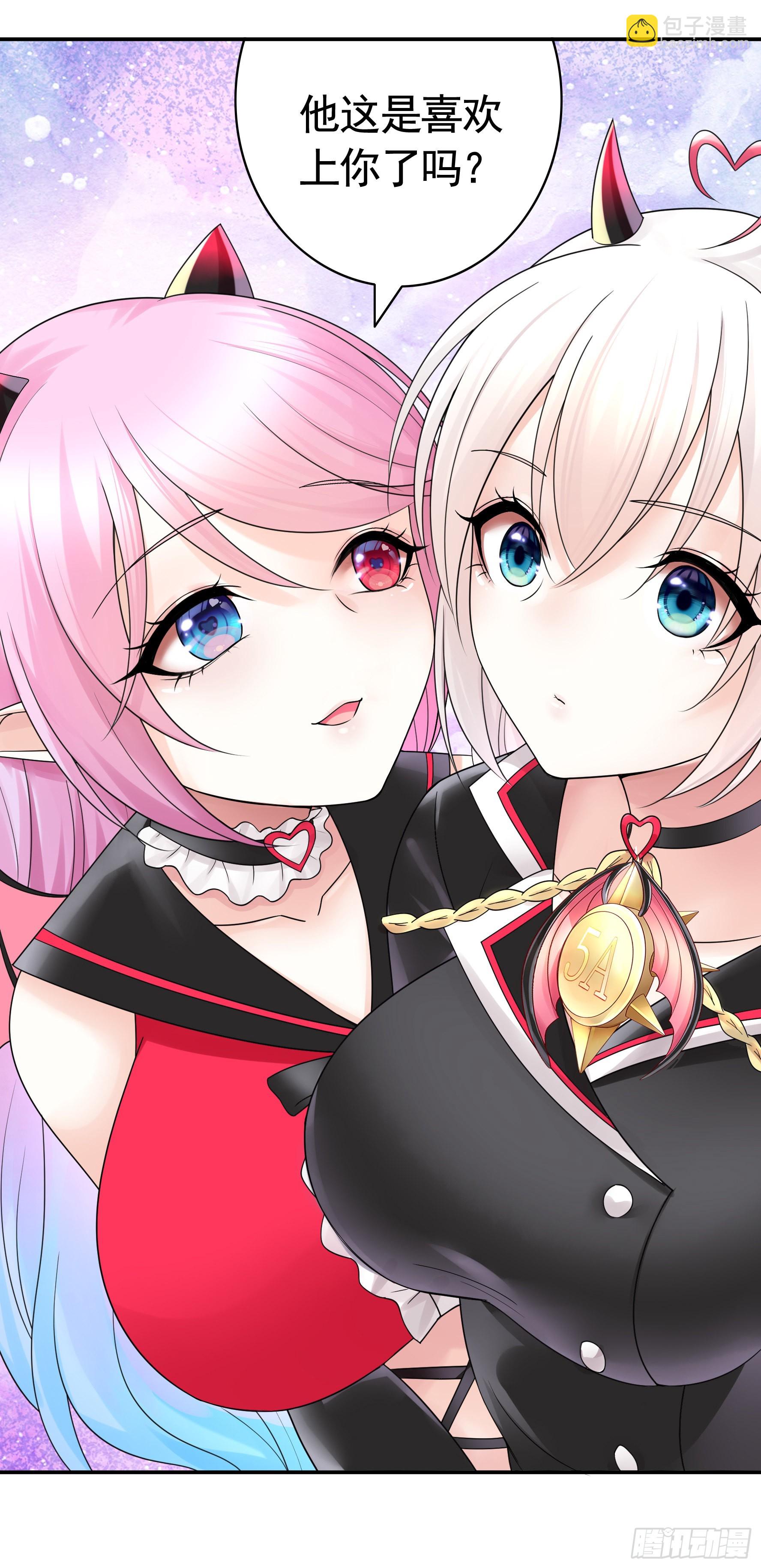 純情魅魔屑劍仙 - 人劍合一之後(1/2) - 5