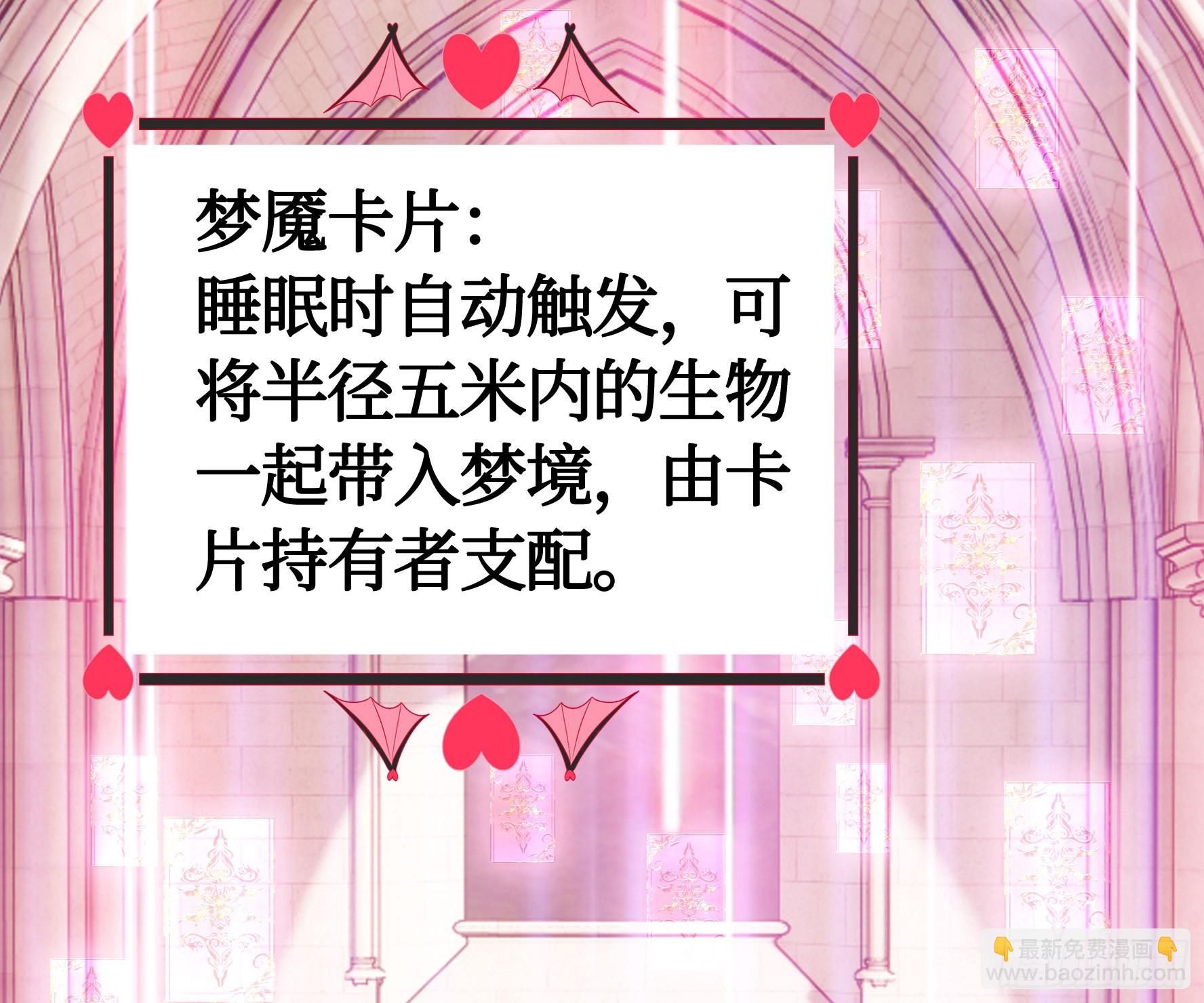 純情魅魔屑劍仙 - 人劍合一之後(1/2) - 8